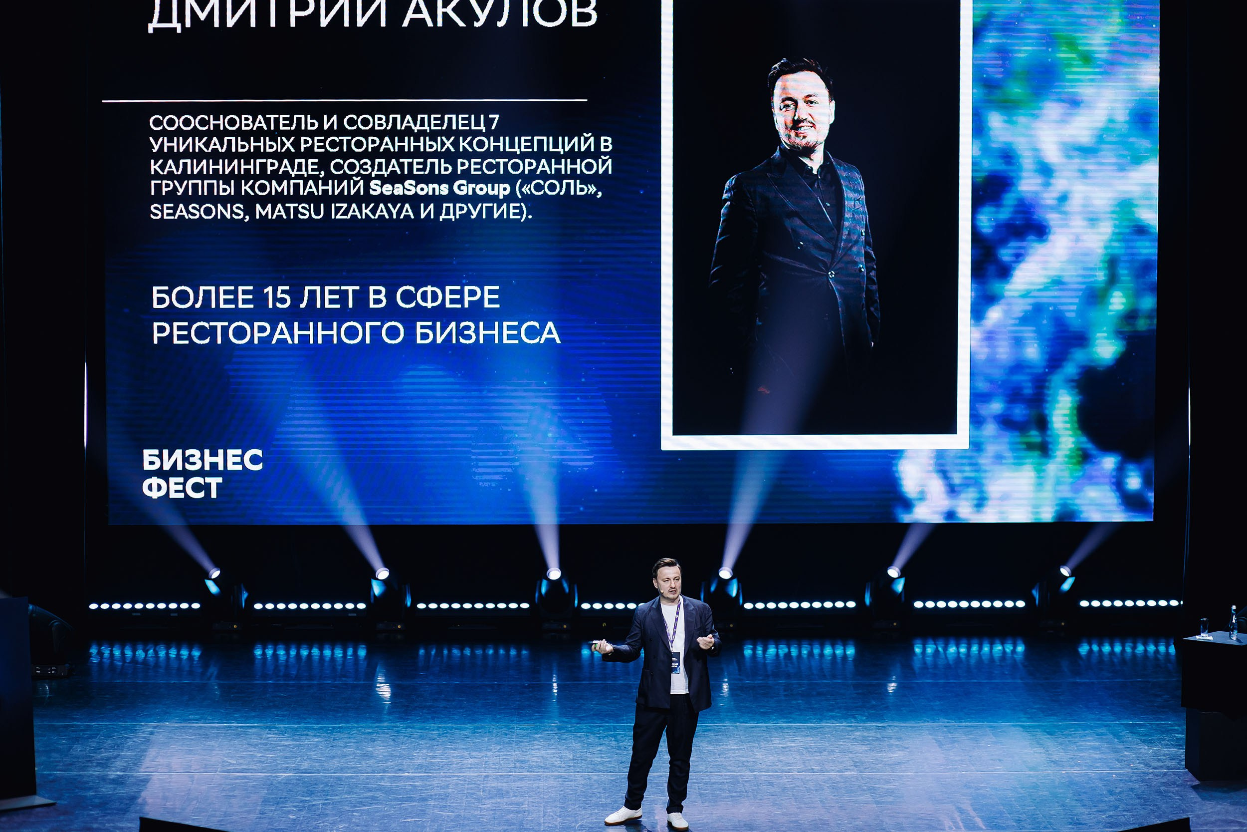 СБЕР Бизнес Фест. One Media Life: фоторепортажи, фотоотчеты с мероприятий и заведений