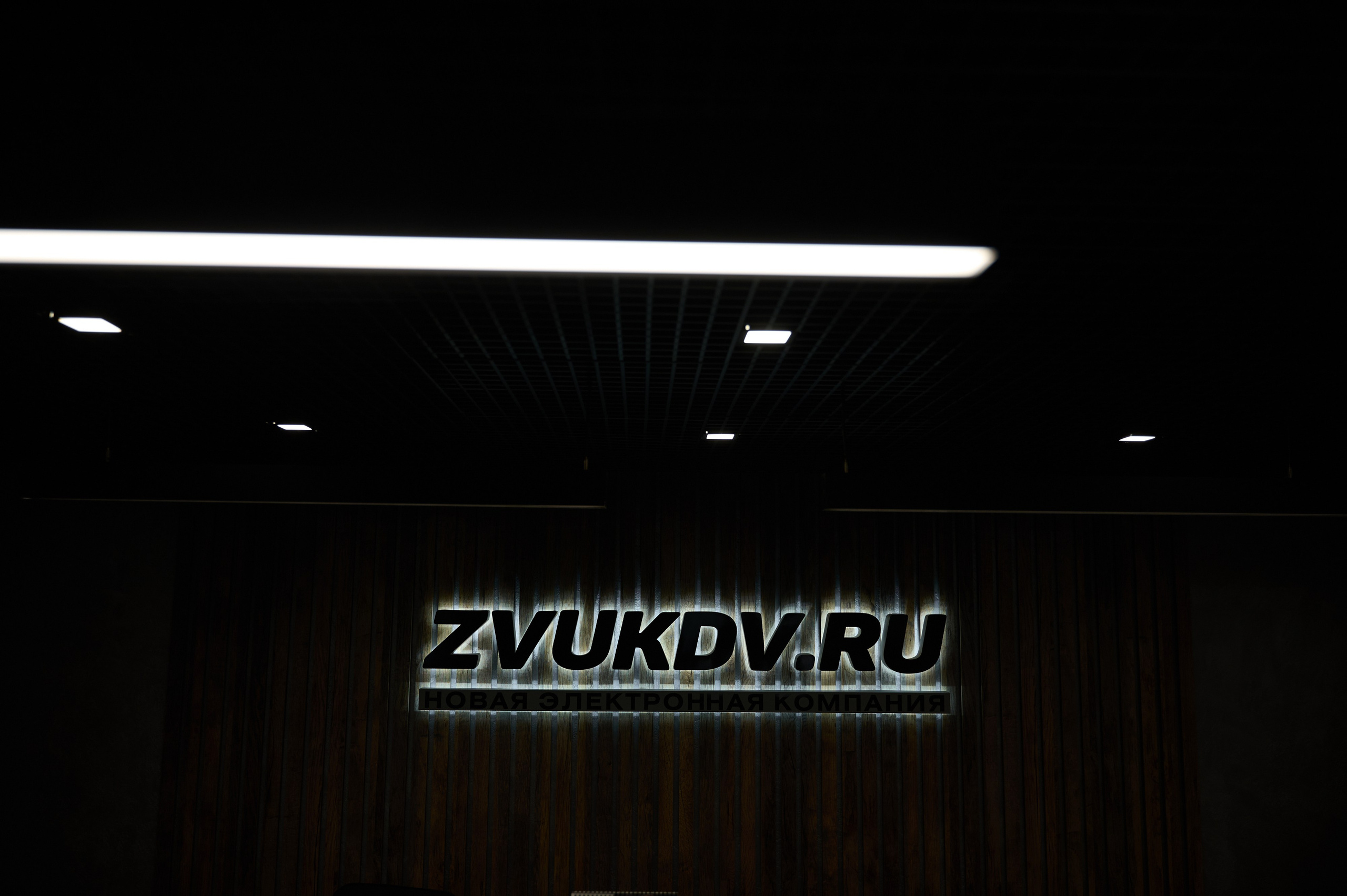 ZvukDV. Свадебный фотограф во Владивостоке Гарагуля Игорь