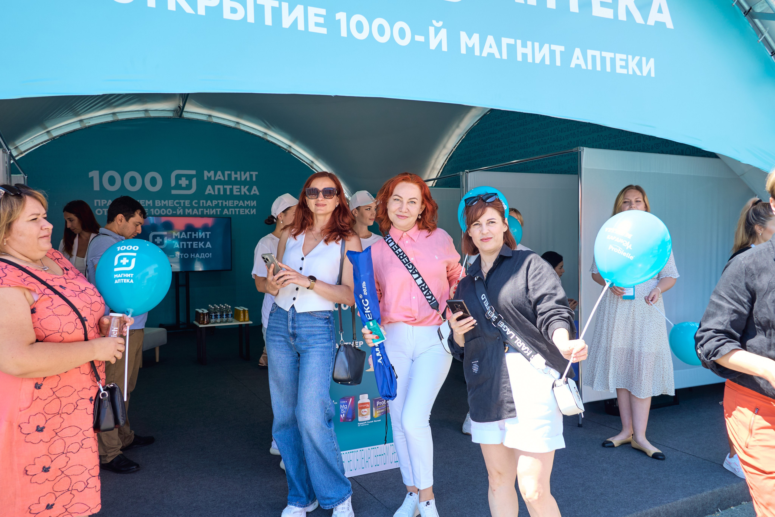 1000 Магнит Аптека Сочи. ЦАРЕВ ДМИТРИЙ — ФОТОГРАФ ЧЕЛЯБИНСК