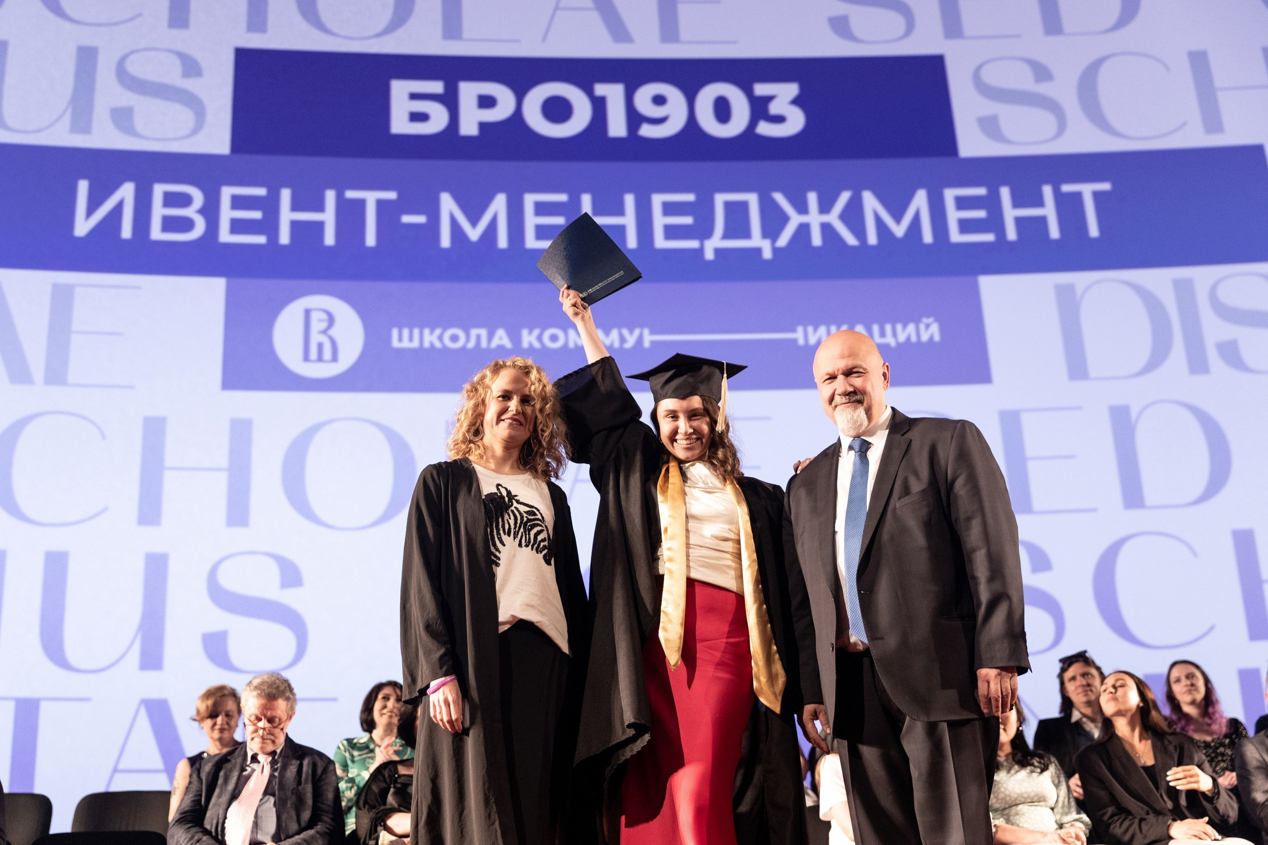 Выпускной Высшая Школа Экономики. Свадебный и семейный фотограф