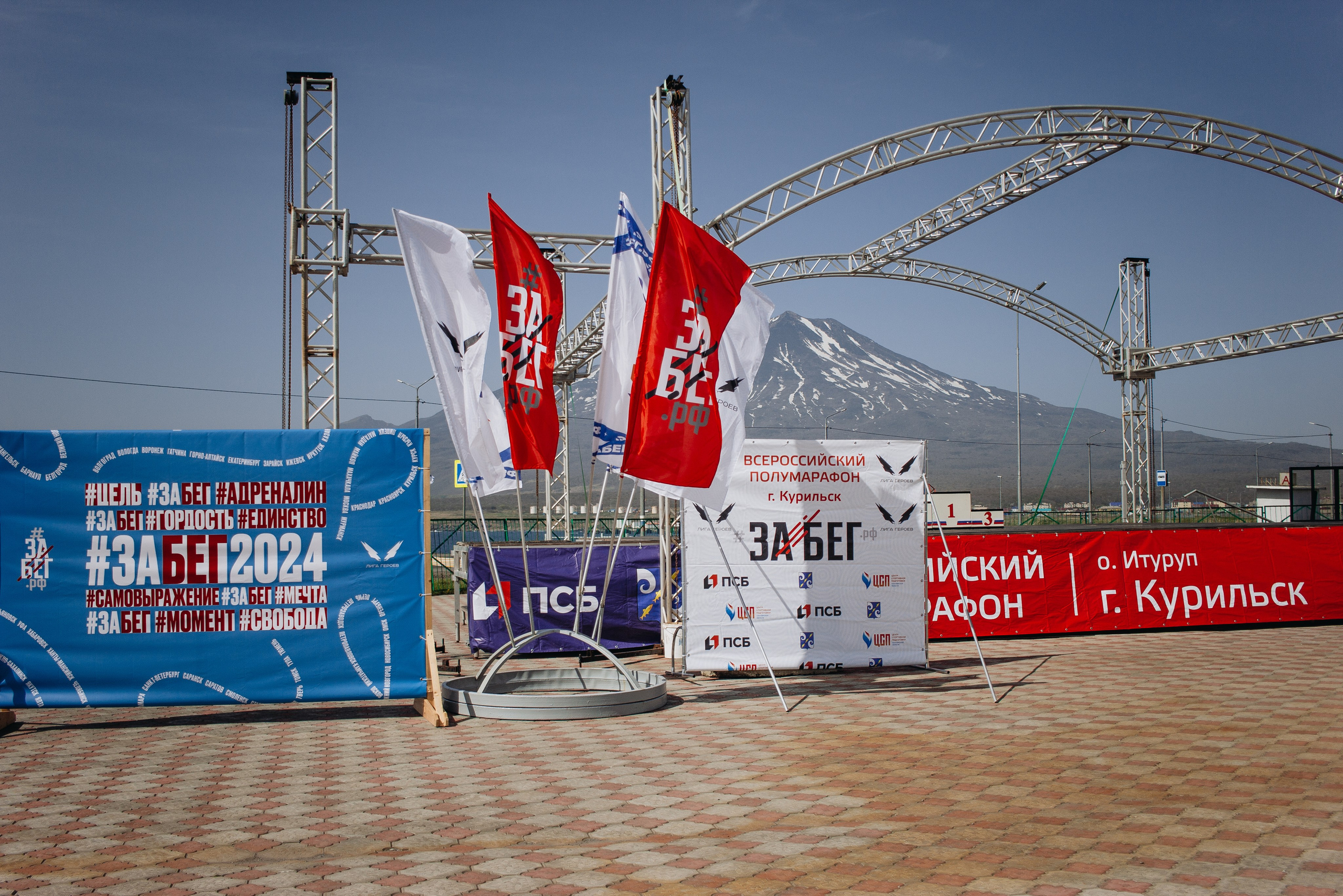 Репортаж ЗАБЕГ РФ 2024 КУРИЛЬСК. Фотограф Итуруп | Курильские острова