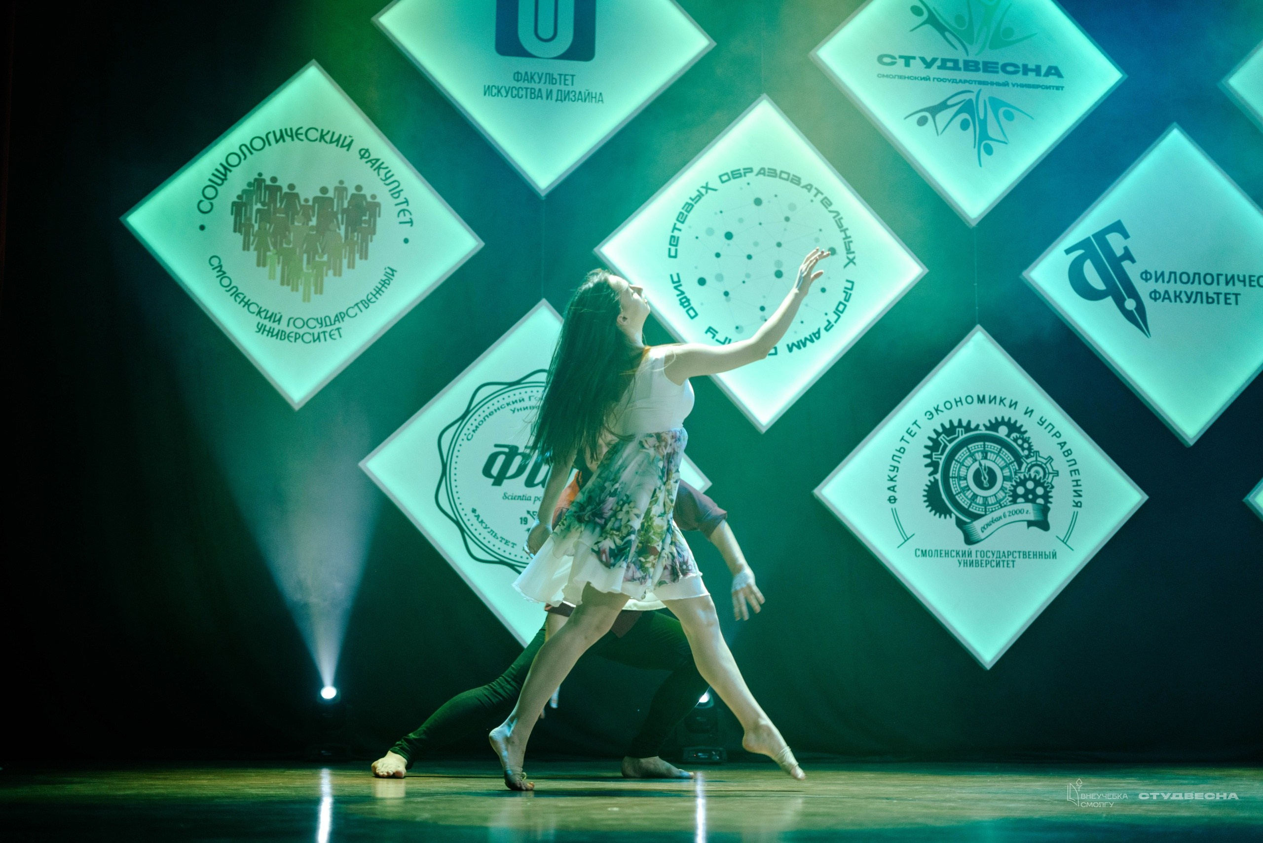 СмолГУ — Студвесна — Танец. KiPPER Gallery — Фотограф
