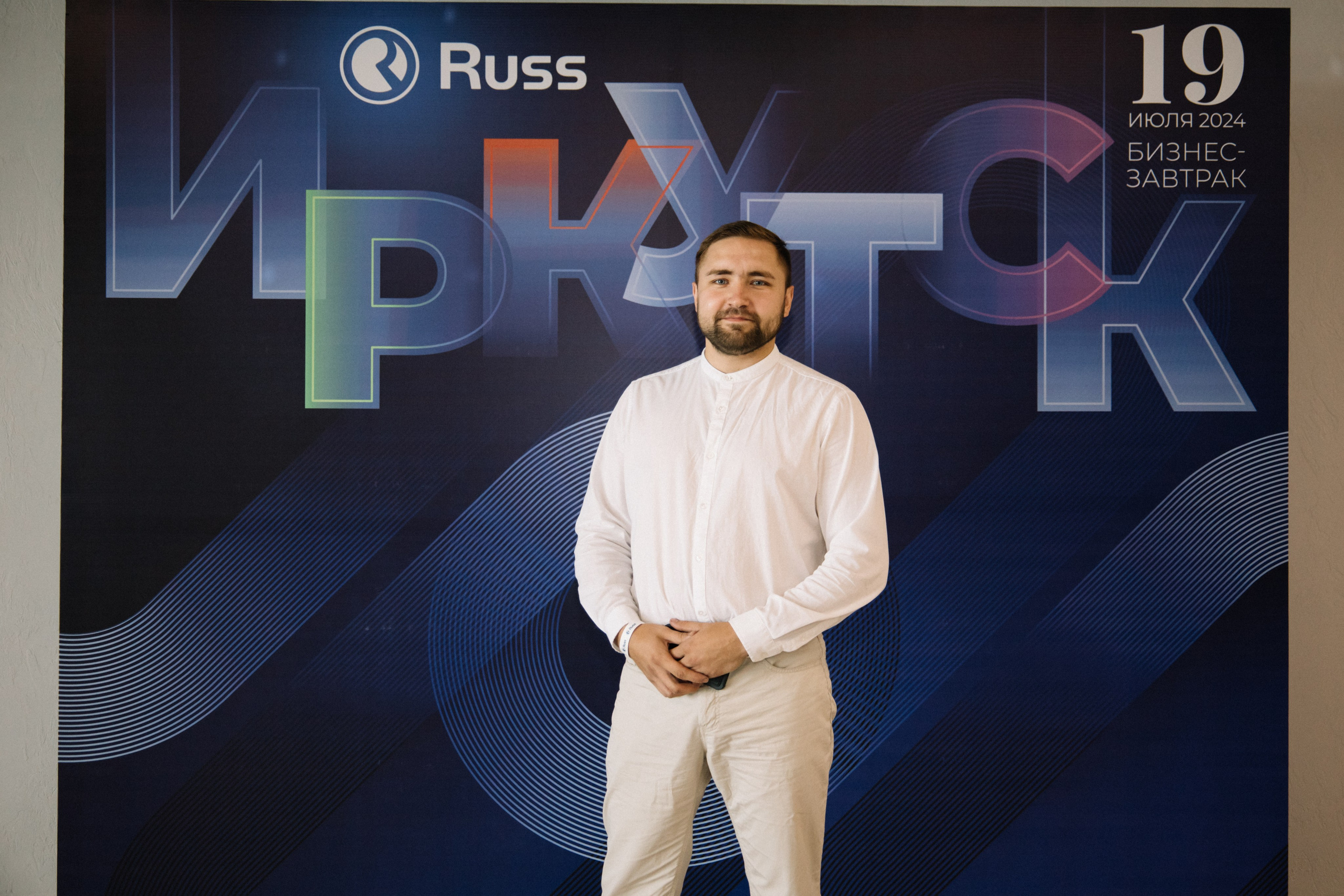 RUSS. Фотограф в Иркутске