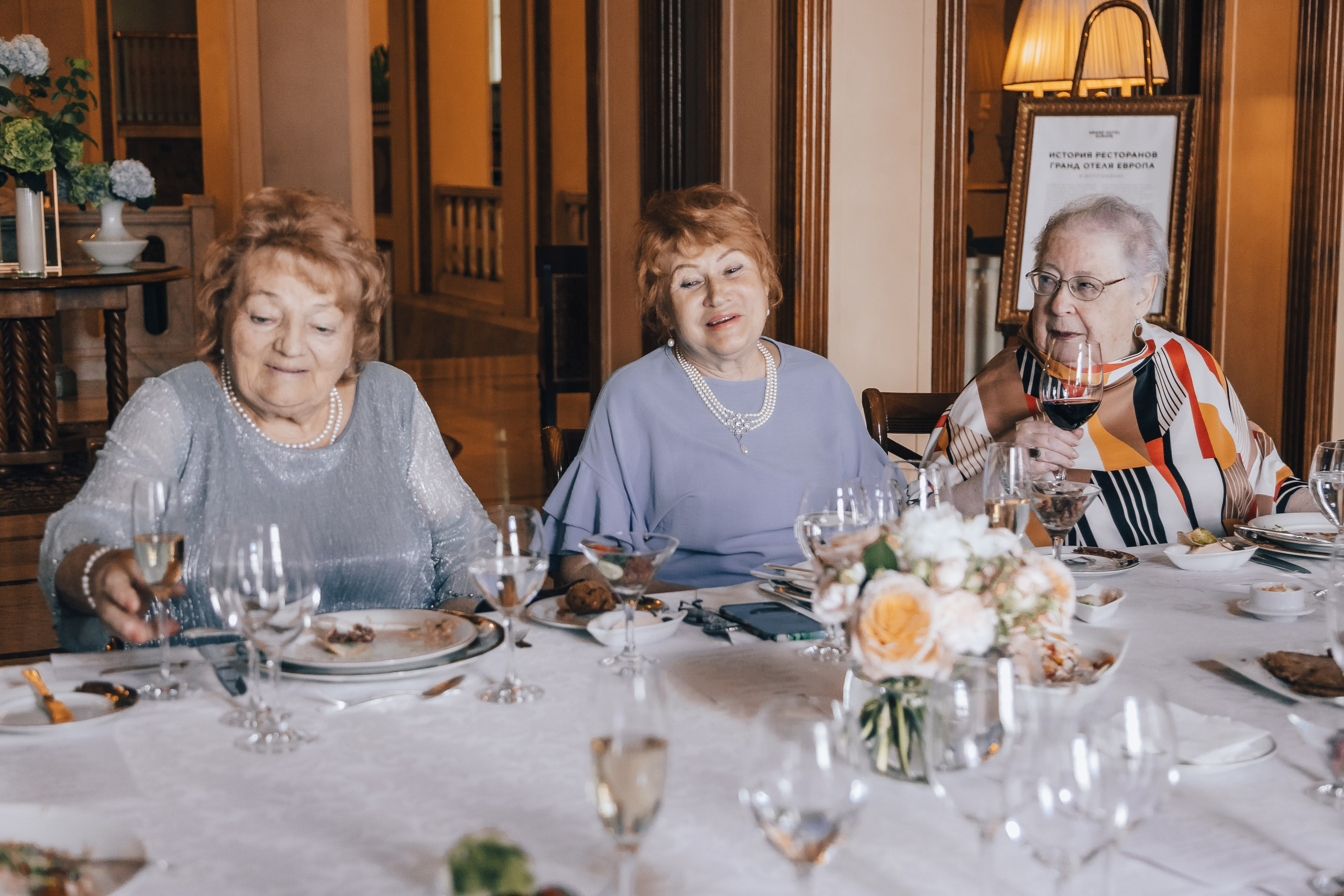 ЮБИЛЕЙ 90 лет. Главная