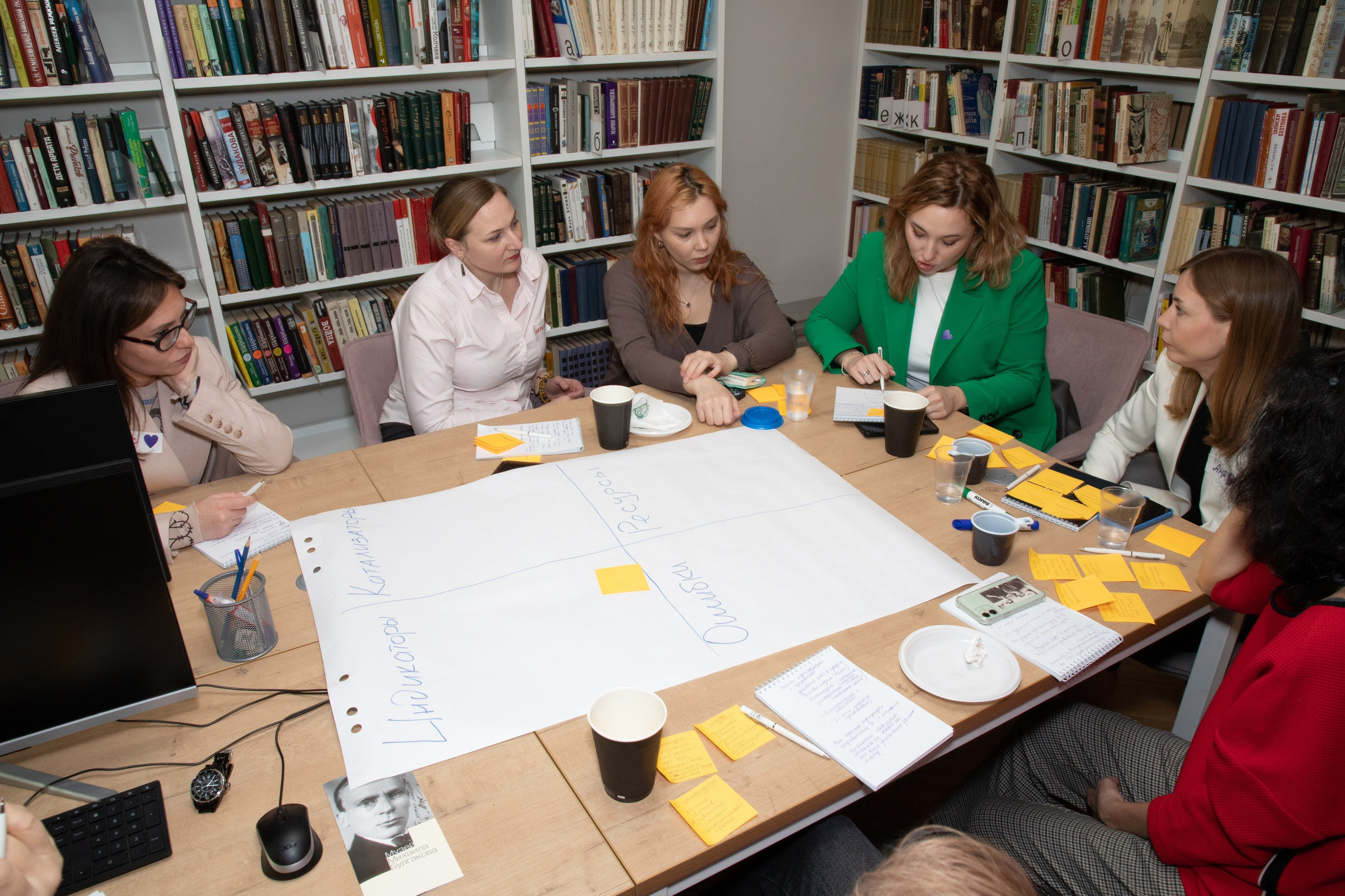 Конференция