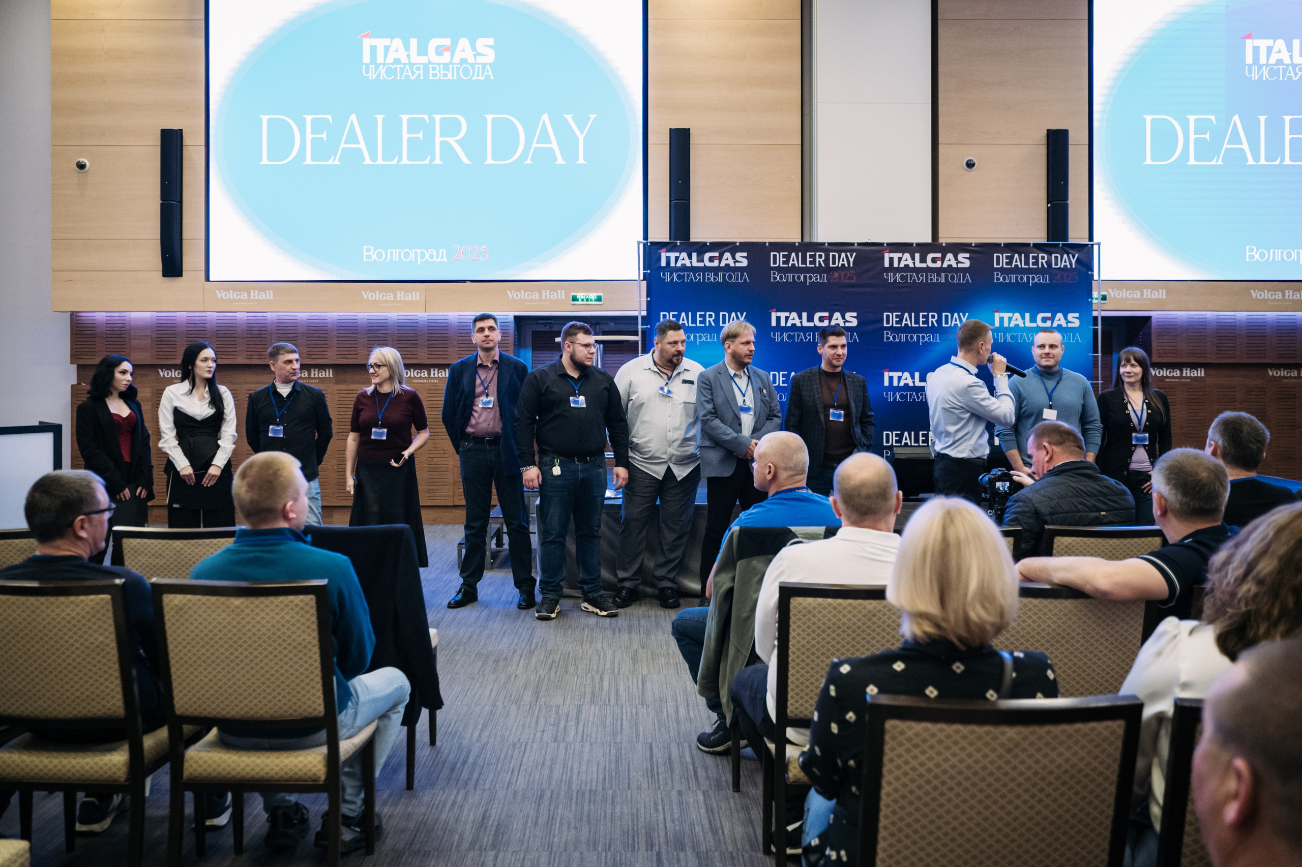 Конференция+корпоратив Авто-ГБО