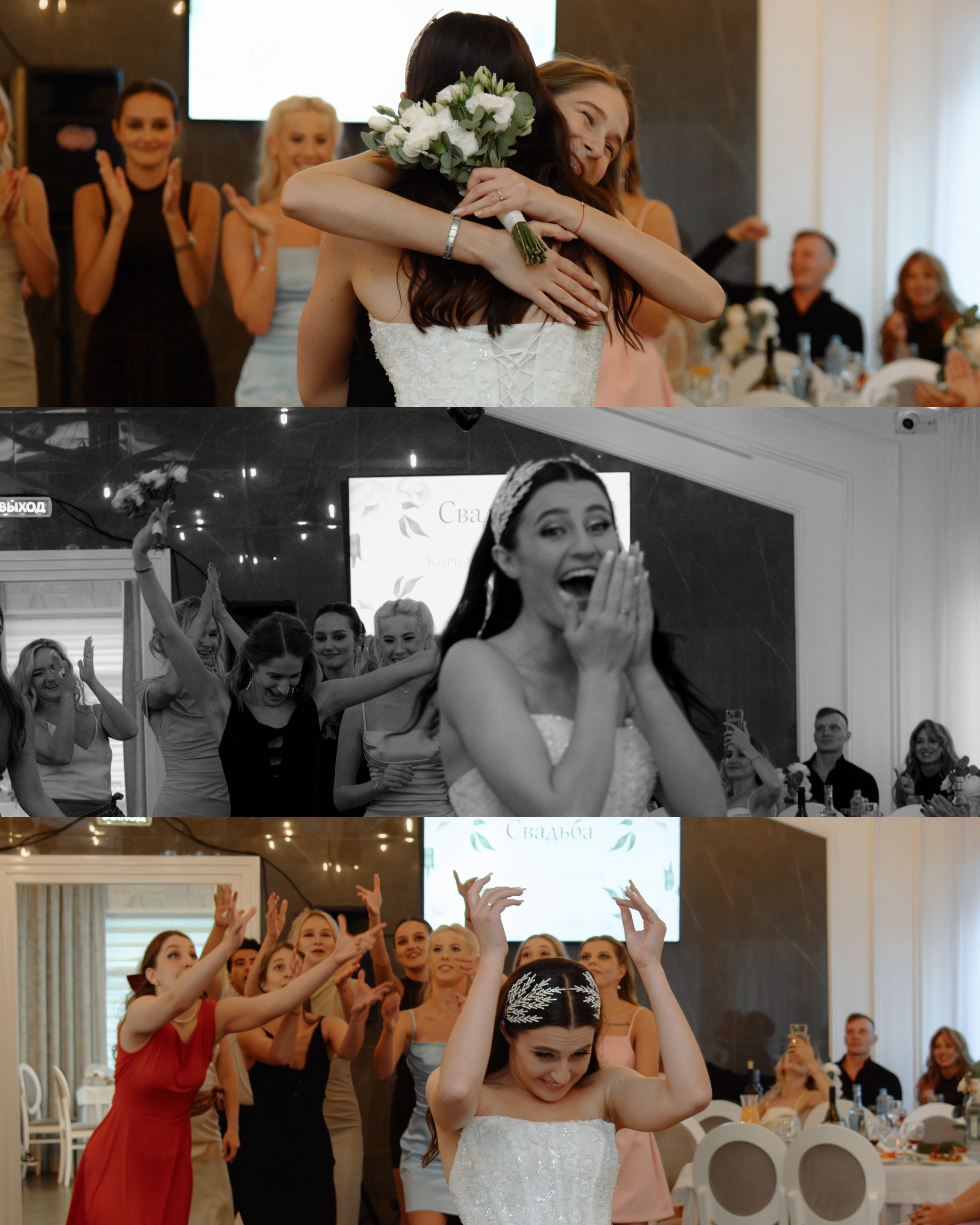 Свадебная. Фотограф Ирина Горелова Севастополь Крым