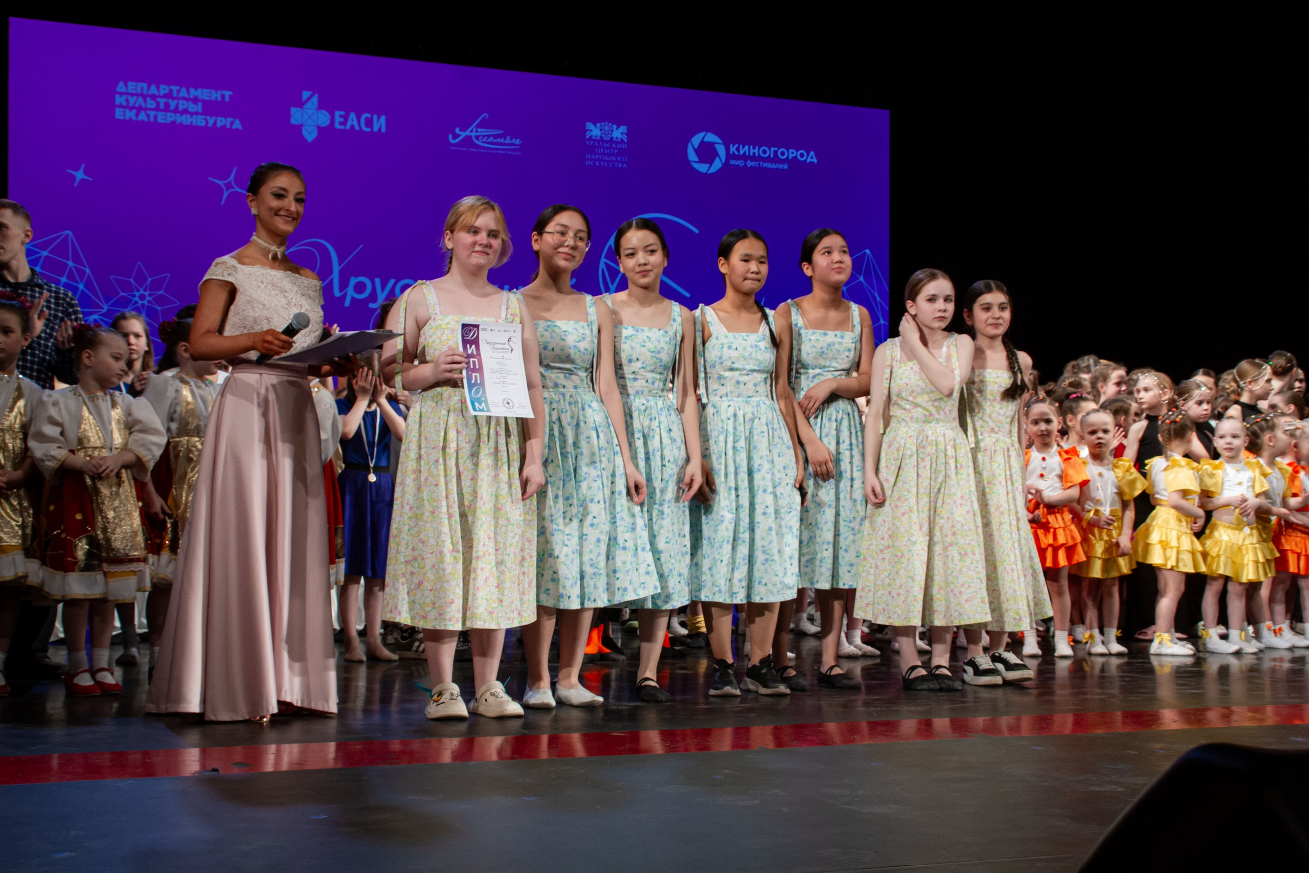 Хрустальный башмачок 2026