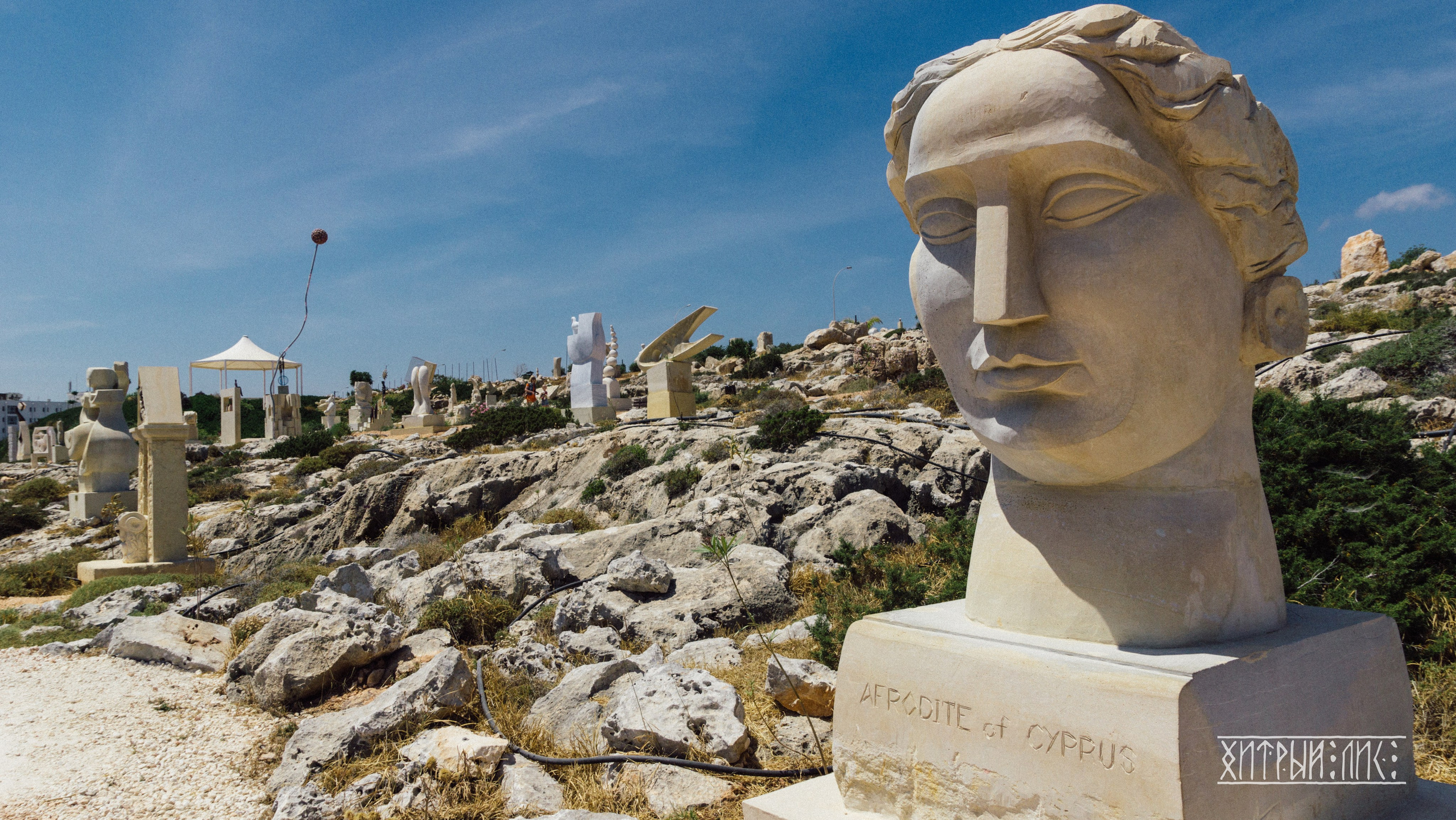 Кипр. Фотограф-путешественник Самойлов Максим «Sly Fox»