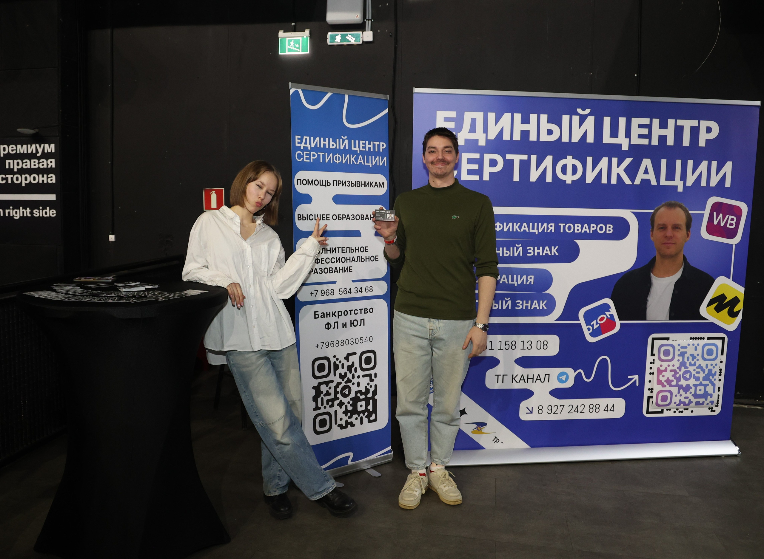 ТЭРРА. Фотограф для маркетплейсов, фотоуслуги в Жуковском Татьяна Марсуверских