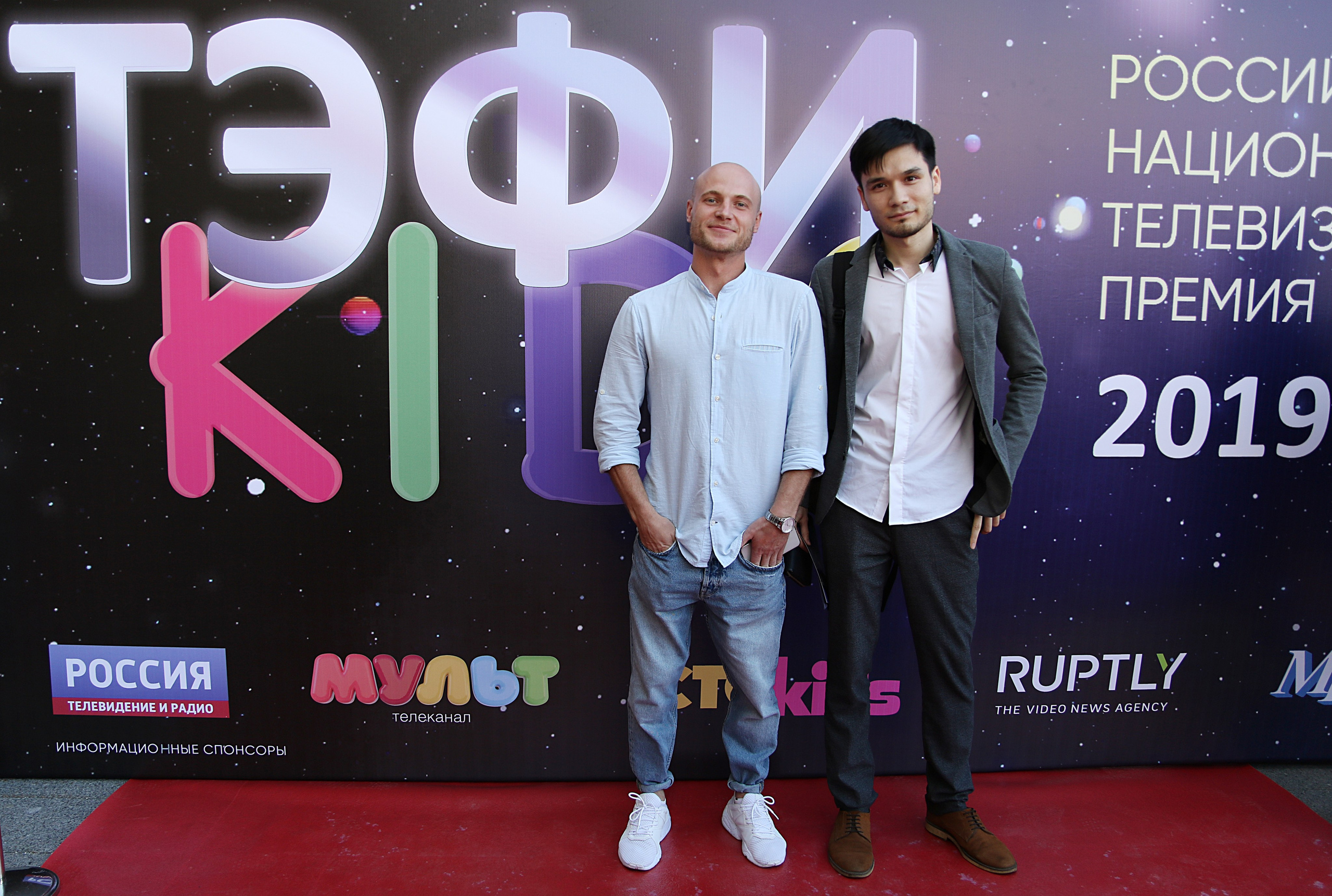 Церемония награждения ТЭФИ Kids 2019