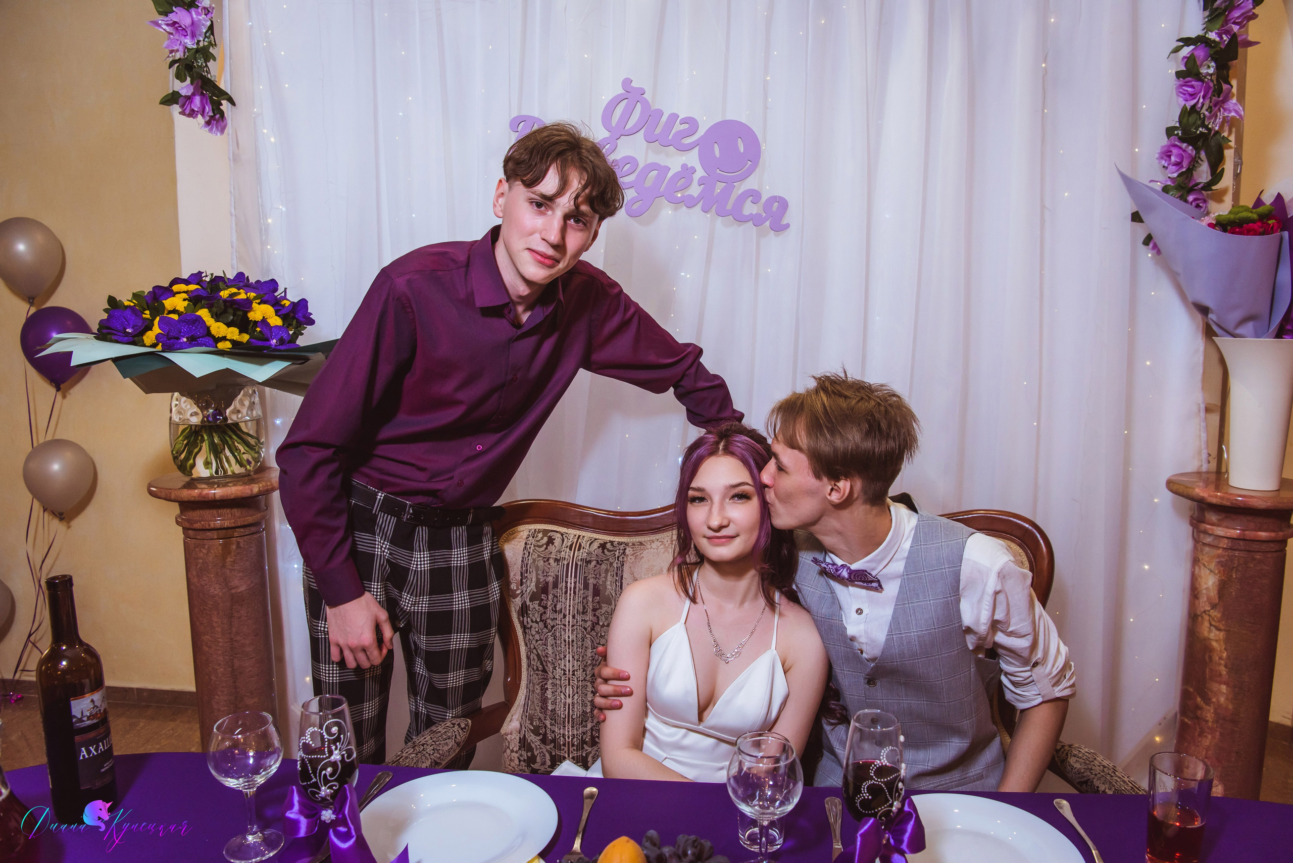 Никита и Алина. Свадебный и арт-фотограф Кунецкая Диана