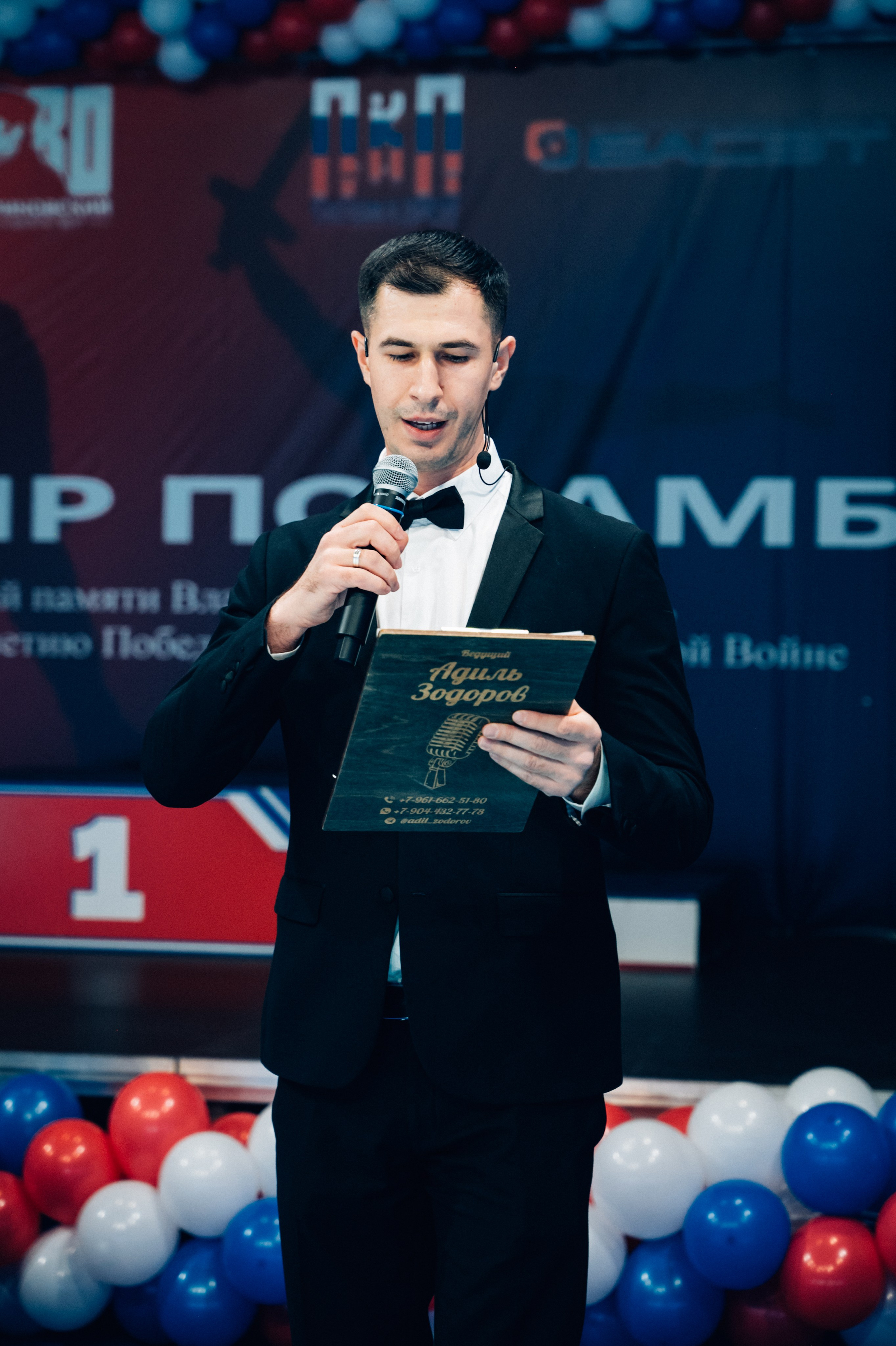 Турнир по самбо ЮФО