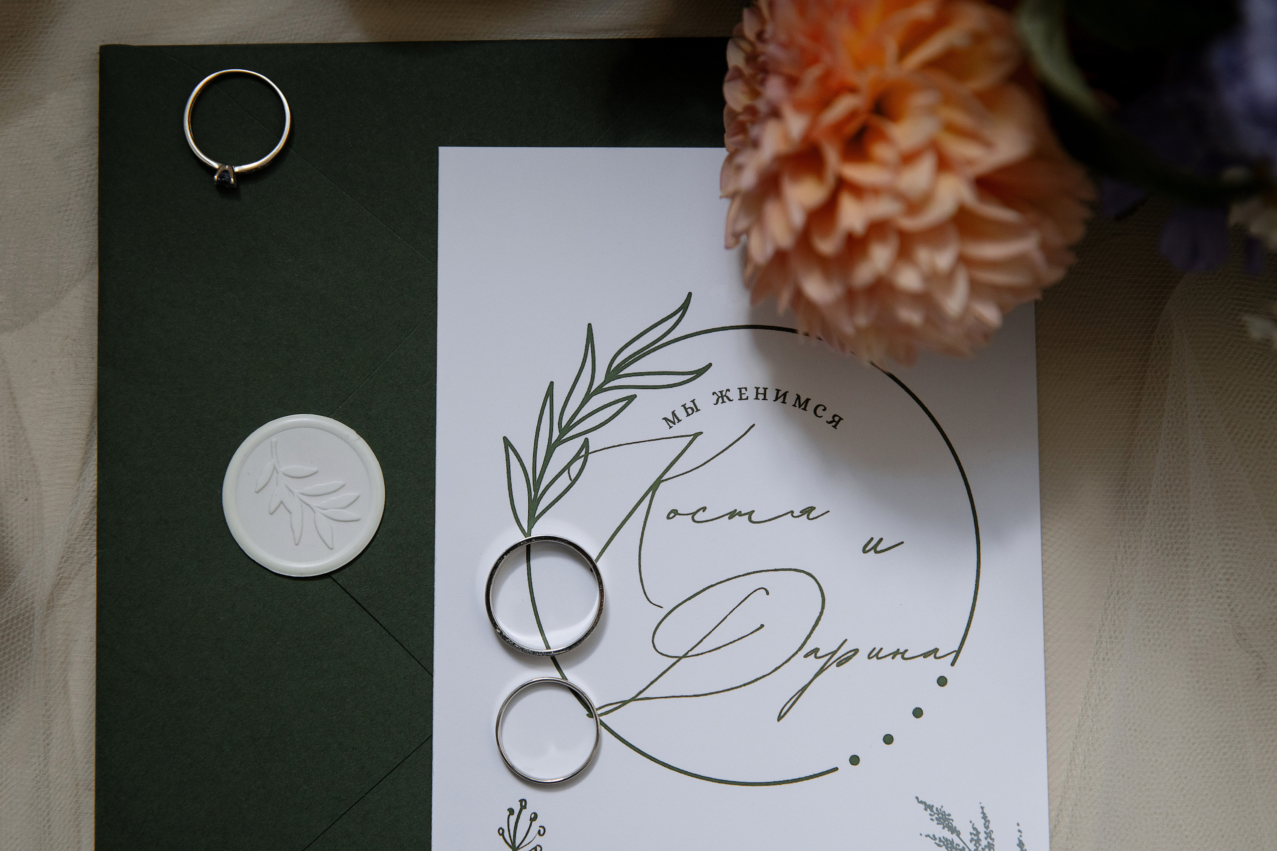 Костя и Дарина. Фотограф Андреева Алёна