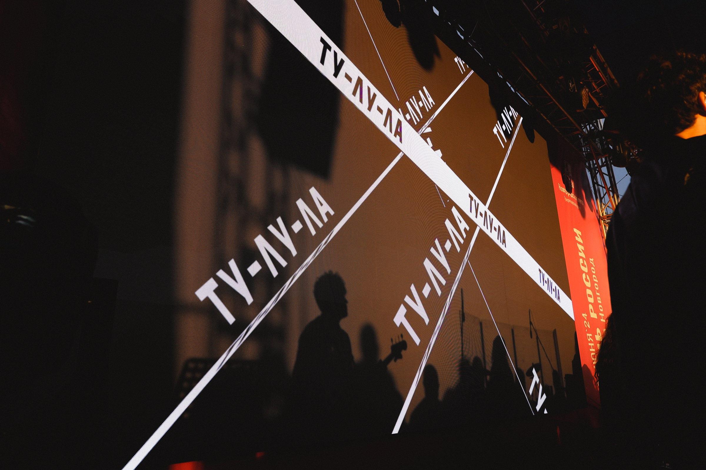 /РЕПОРТАЖ/ Фестиваль Новгородское лето. 2024. Свадебный фотограф Великий Новгород Станислав Кособудский