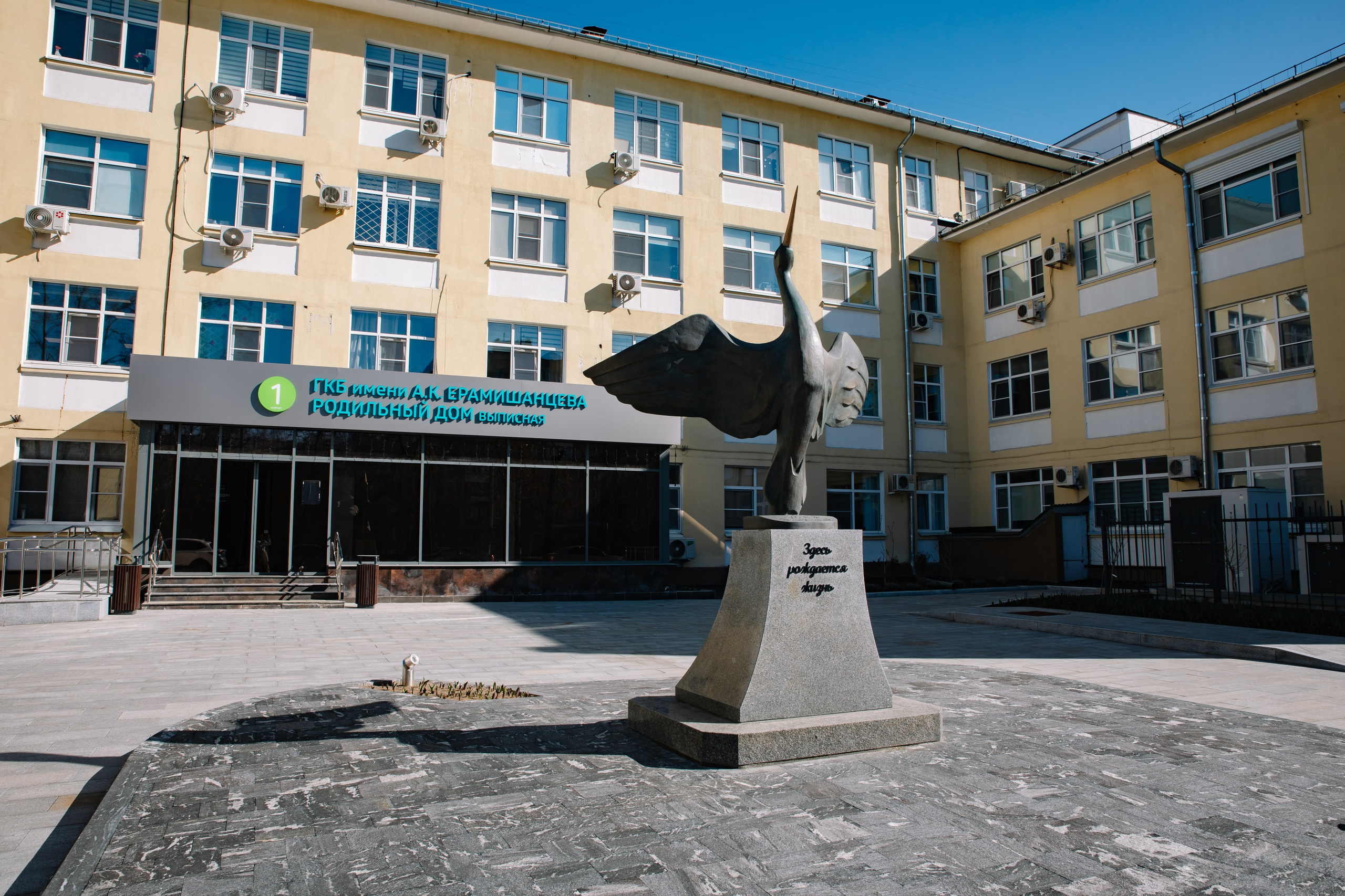 Выписка из роддома ГКБ им. Ерамишанцева. Фотограф в Москве Яна Полосина