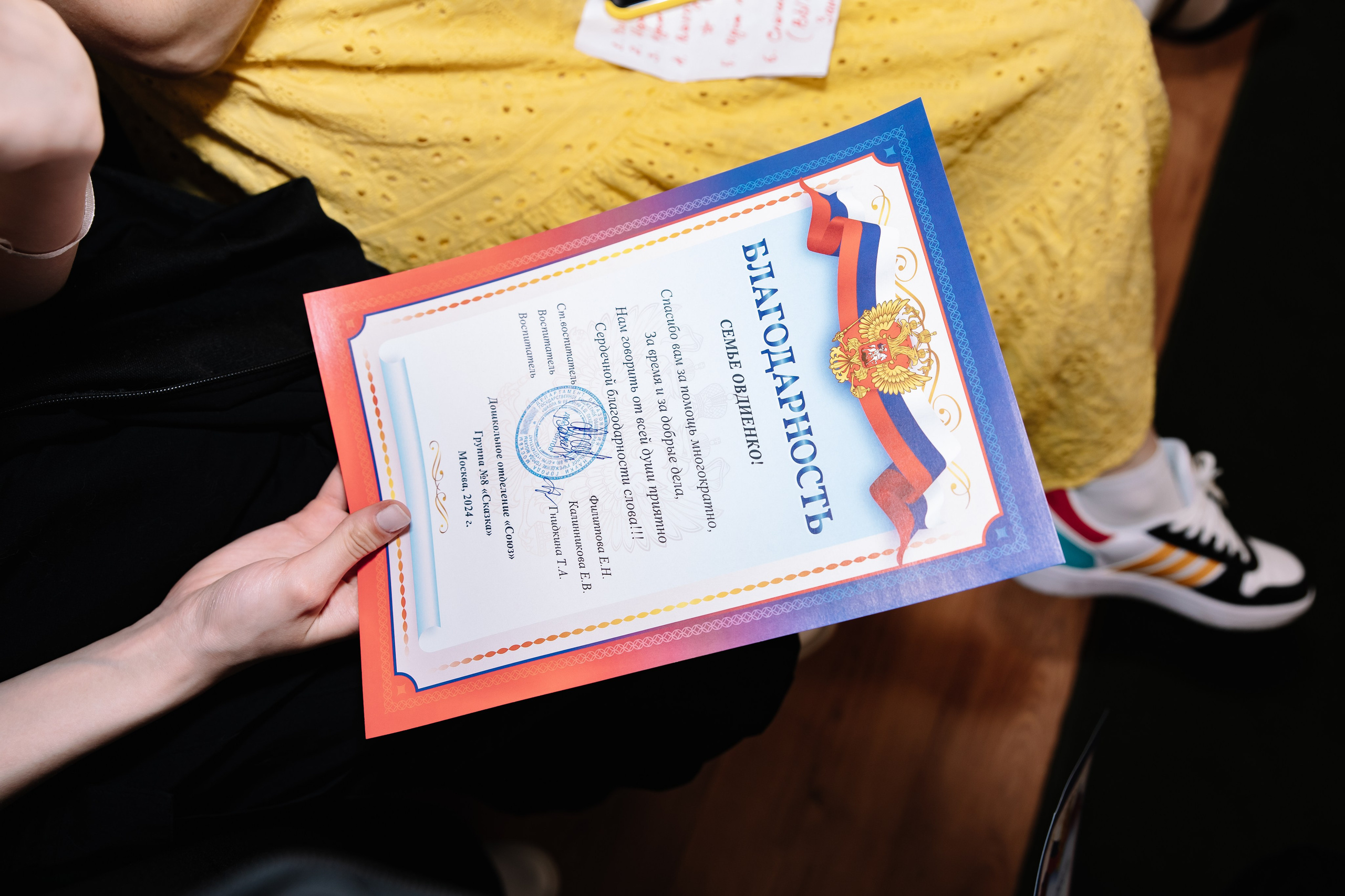 Группа «Сказка» ДС 69 Выпускной 2024. Фотограф в Москве Яна Полосина