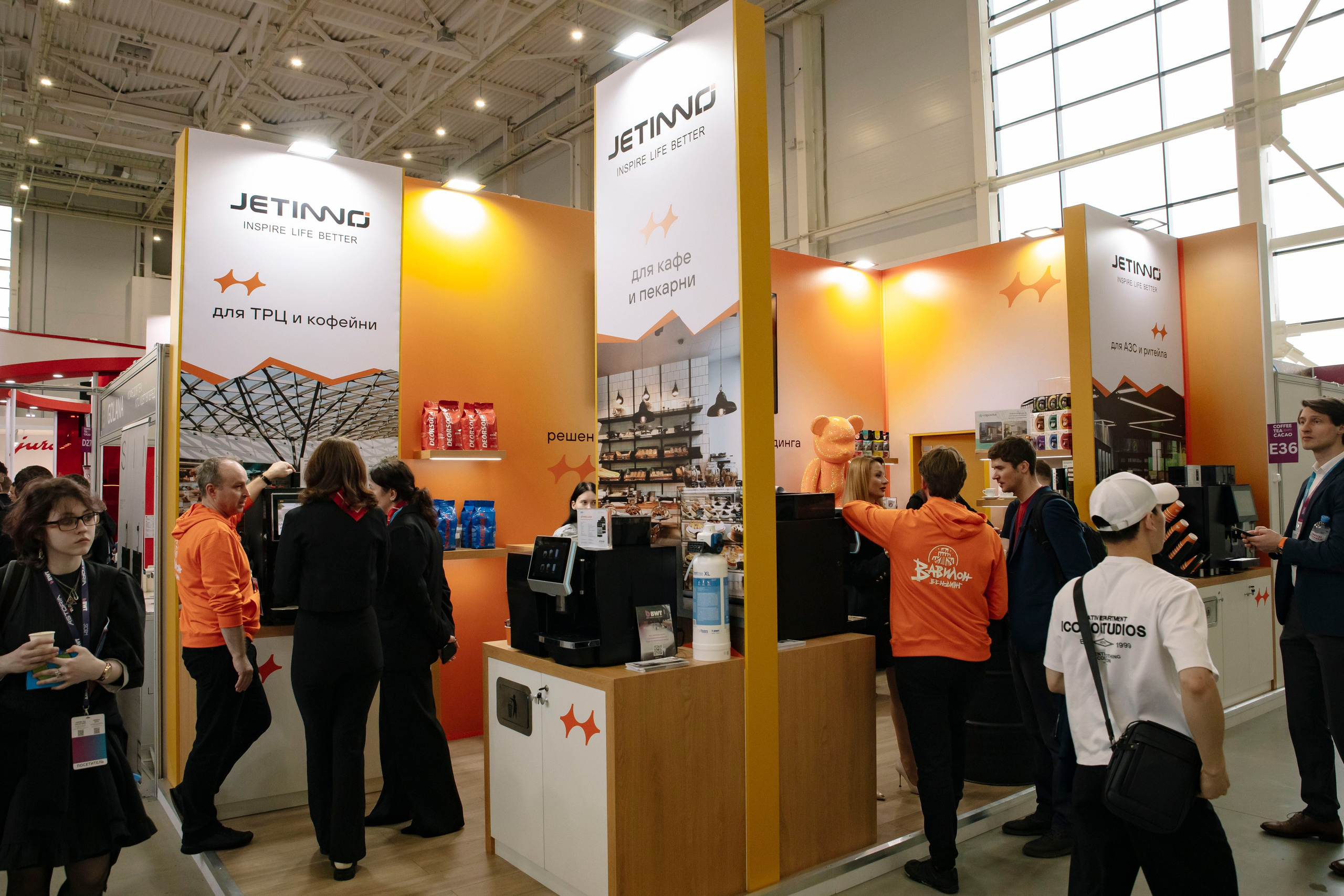 Выставка Coffee Tea Cacao Expo + HORECA Expo 2026, Тимирязев Центр. Профессиональный фотограф в Москве | Заказать фотосессию и съемку