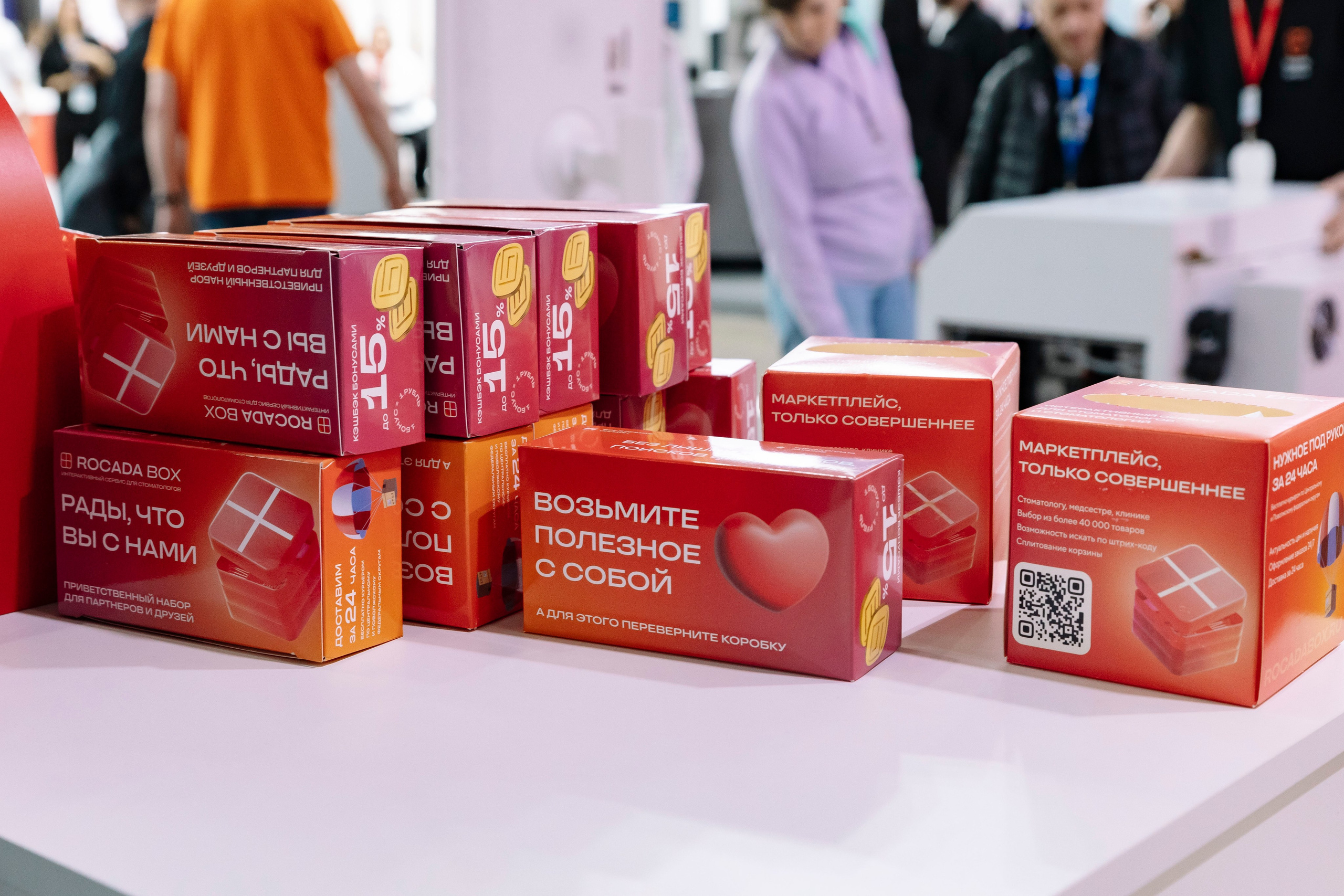 Стоматологическая выставка Dental Salon 2026. Профессиональный фотограф в Москве | Заказать фотосессию и съемку