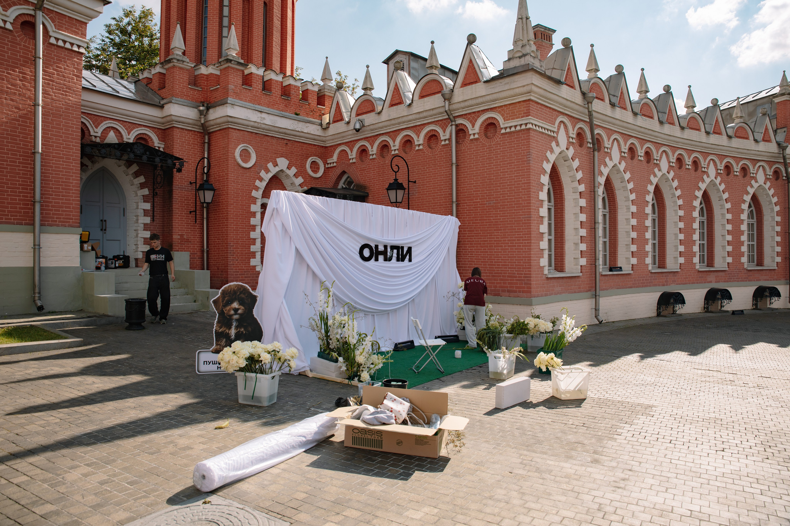 AESTHETIC ONLY в Петровском путевом дворце. Фотограф в Москве Яна Полосина