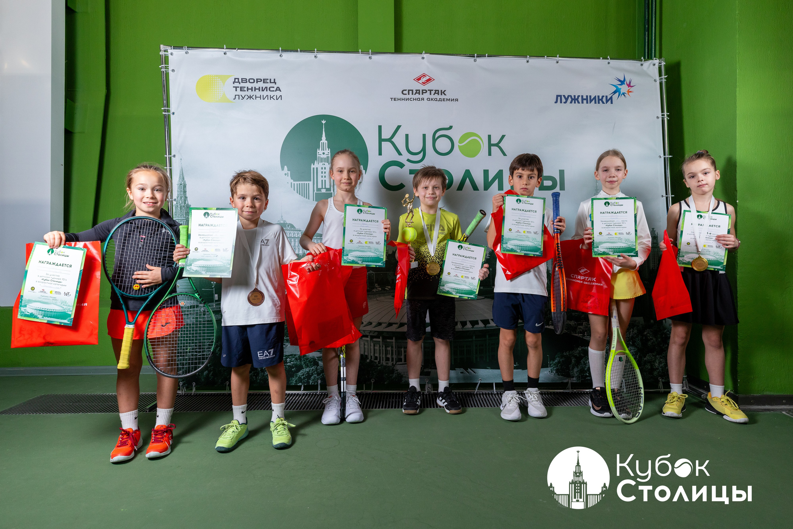 "Кубок столицы" в Лужниках // 30 марта 2025. Спортивный фотограф Алексей Соломин