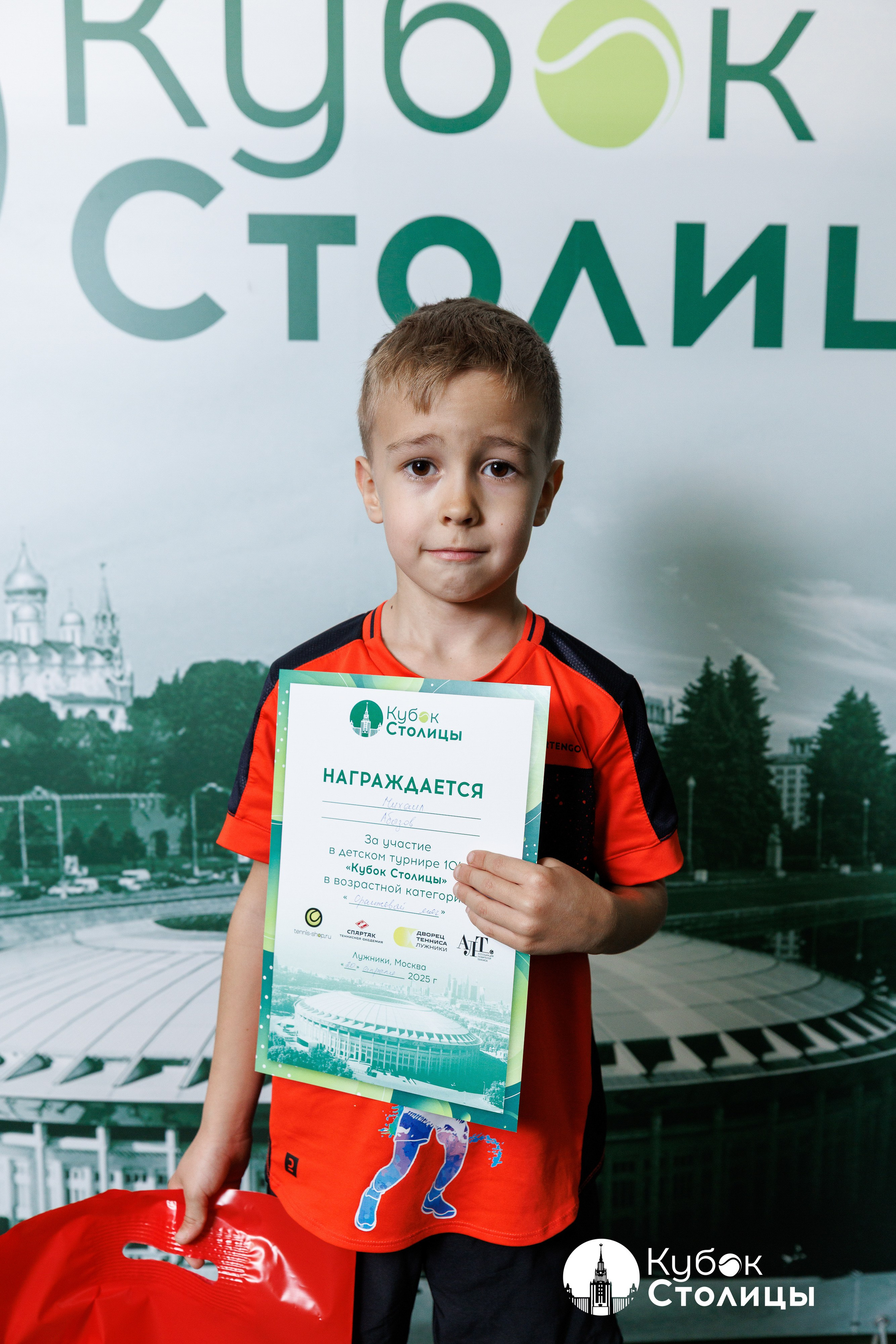 "Кубок столицы" в Лужниках // 20 апреля 2025. Спортивный фотограф Алексей Соломин