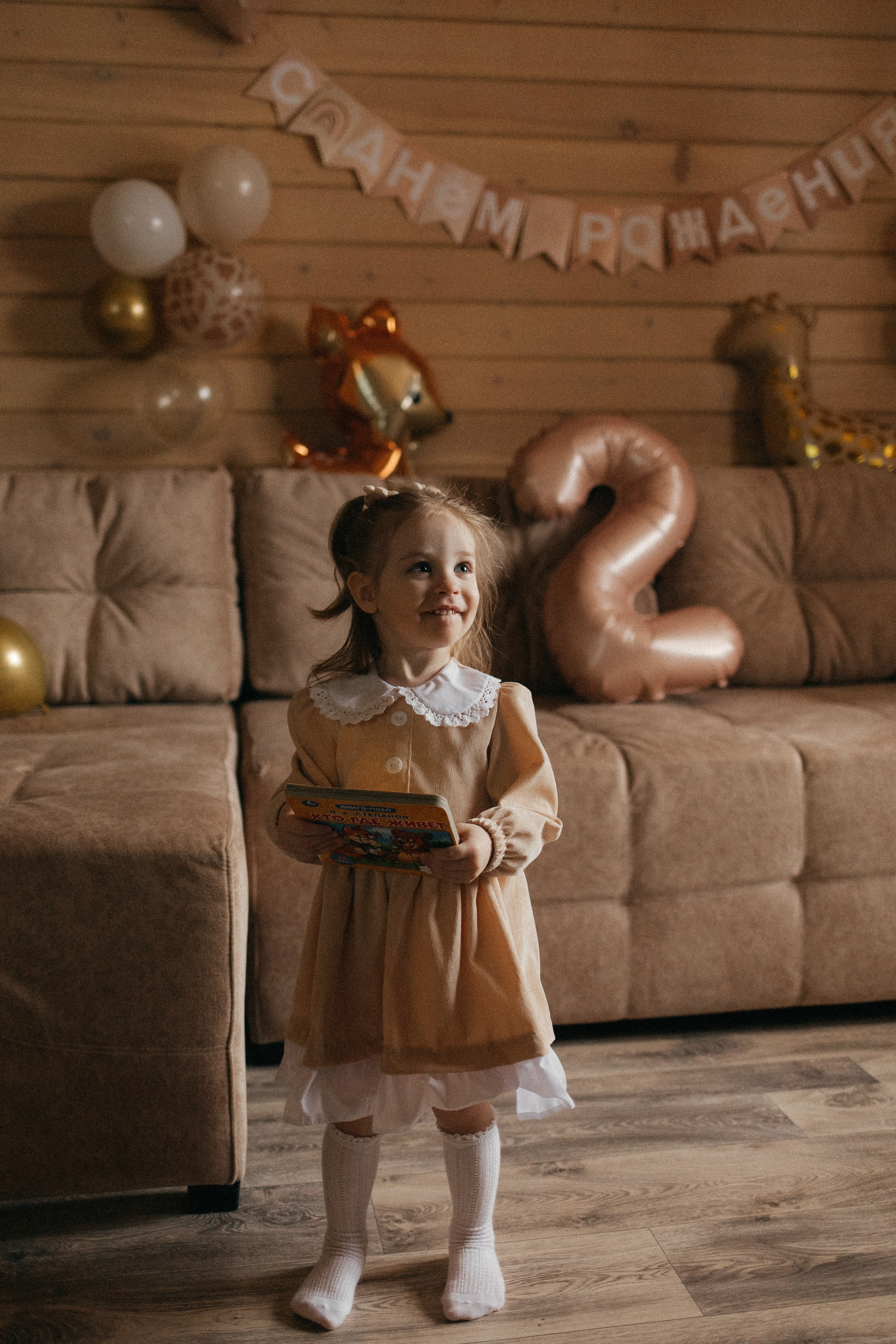 Катюше 2 годика. Главная