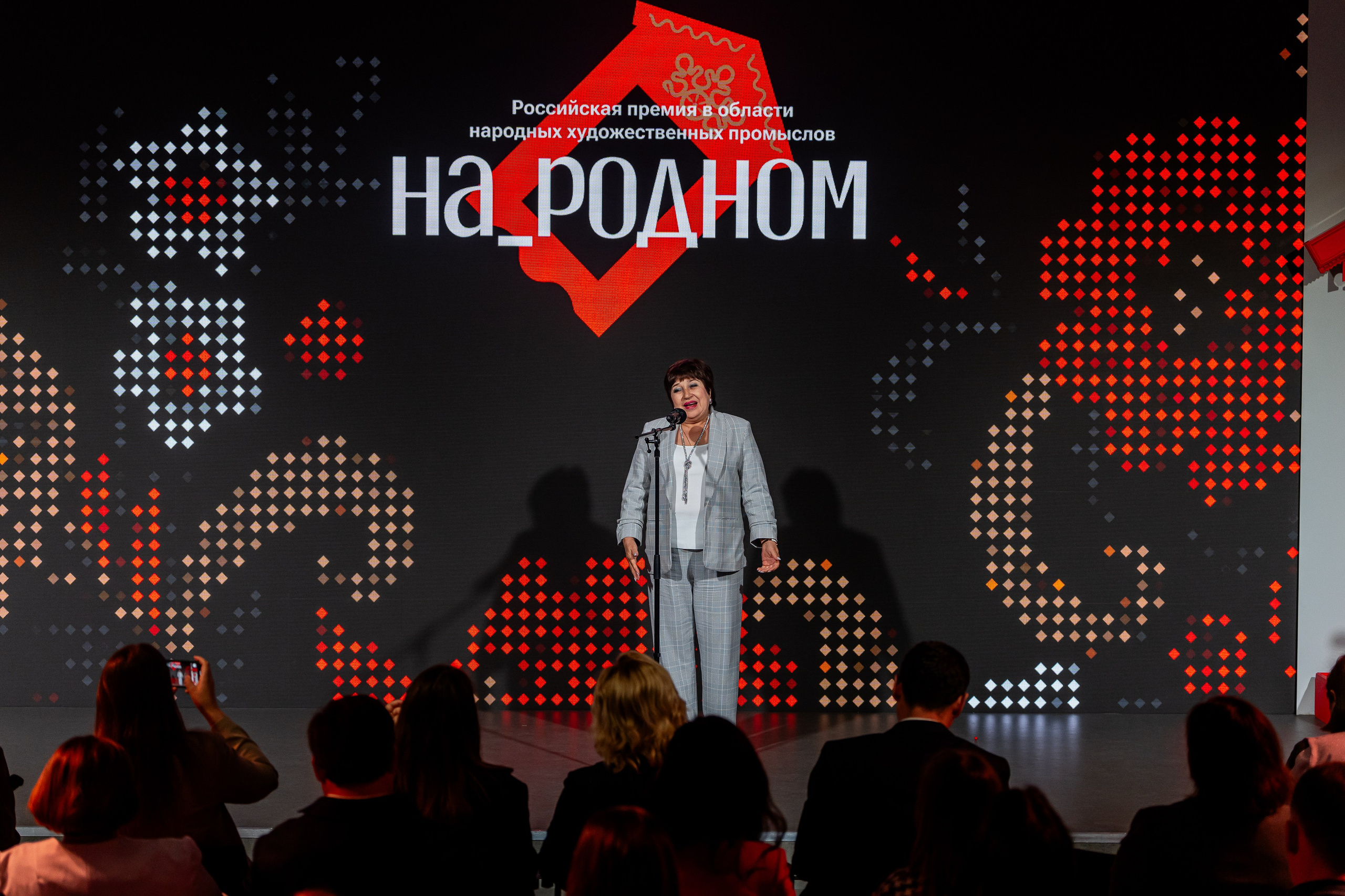 НА_РОДНОМ. Sunnyman