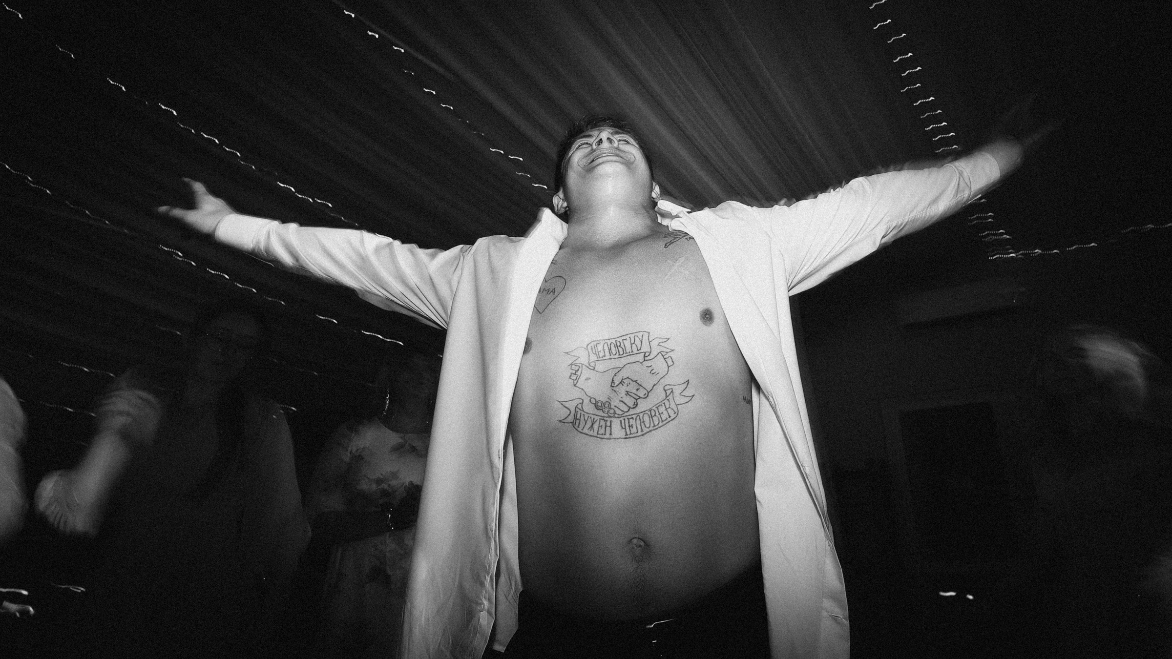 «ты такая красивая». Свадебный фотограф в Ярославле Илья Жуков