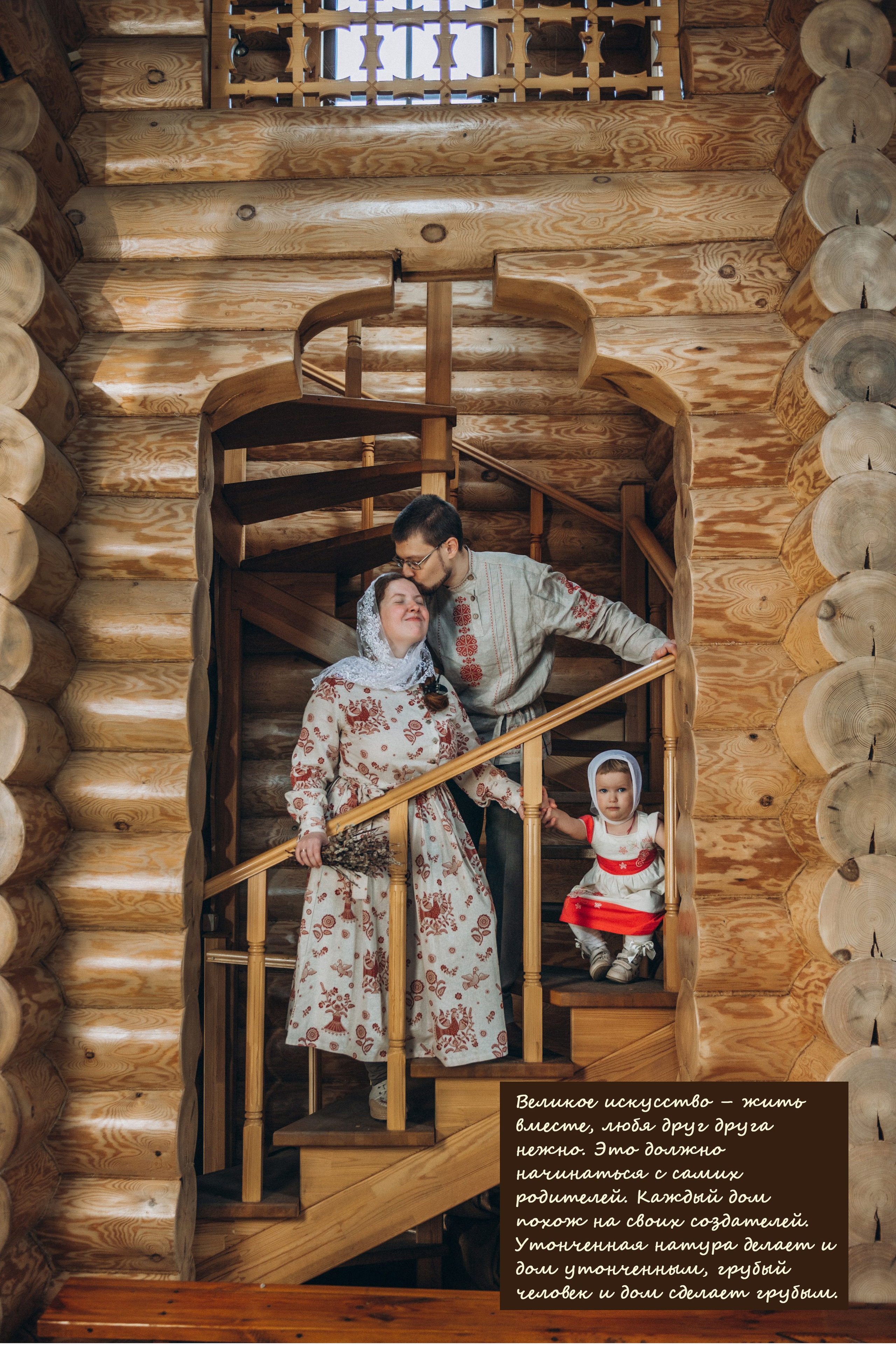 РАДОСТЬ РОДИТЕЛЬСТВА фотовыставка. Фотосервис bezzabot