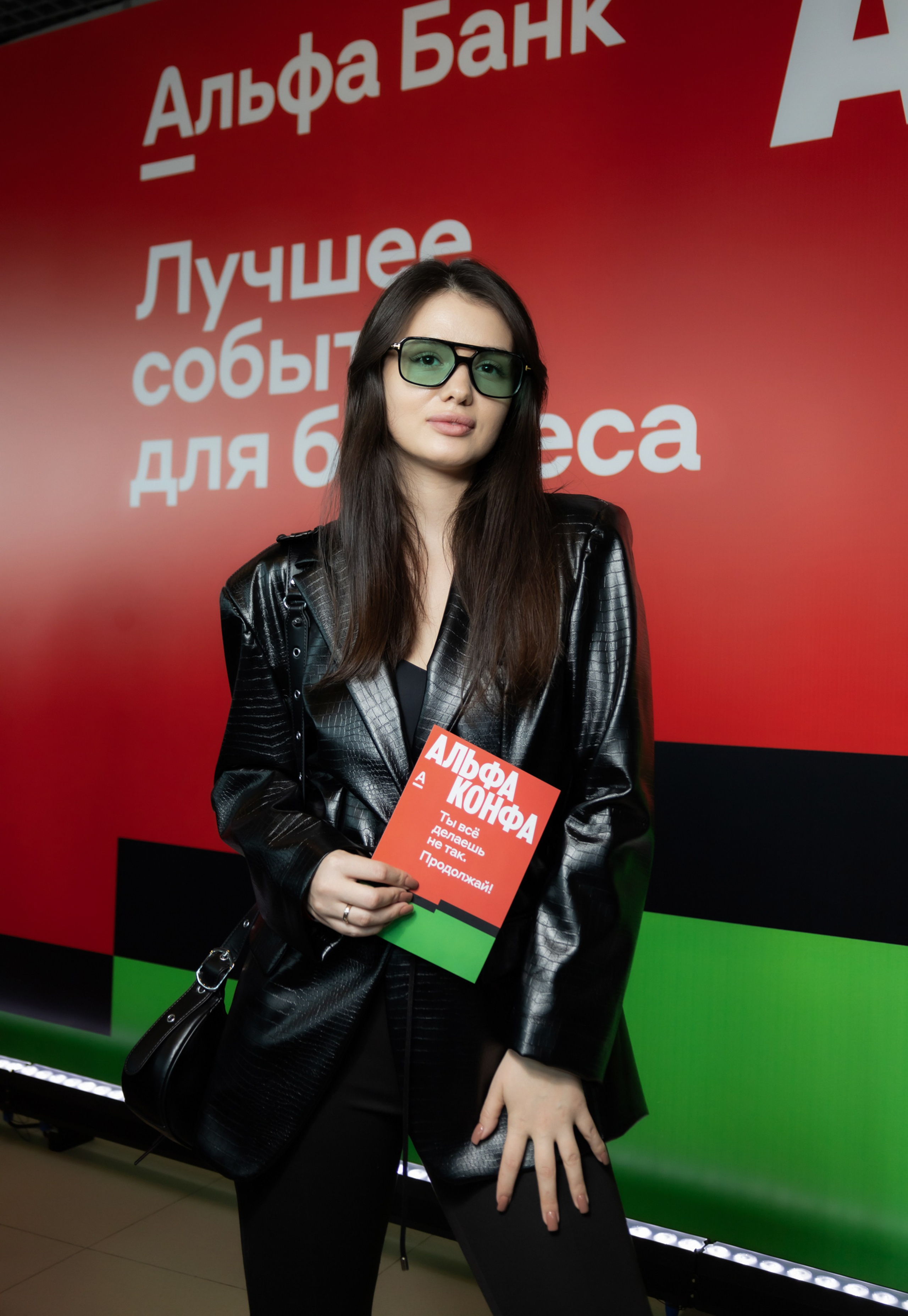 Альфа конфа Челябинск. Фотограф свадебный, репортажный, индивидуальный, фото для маркетплейсов, брендов, автосалонов