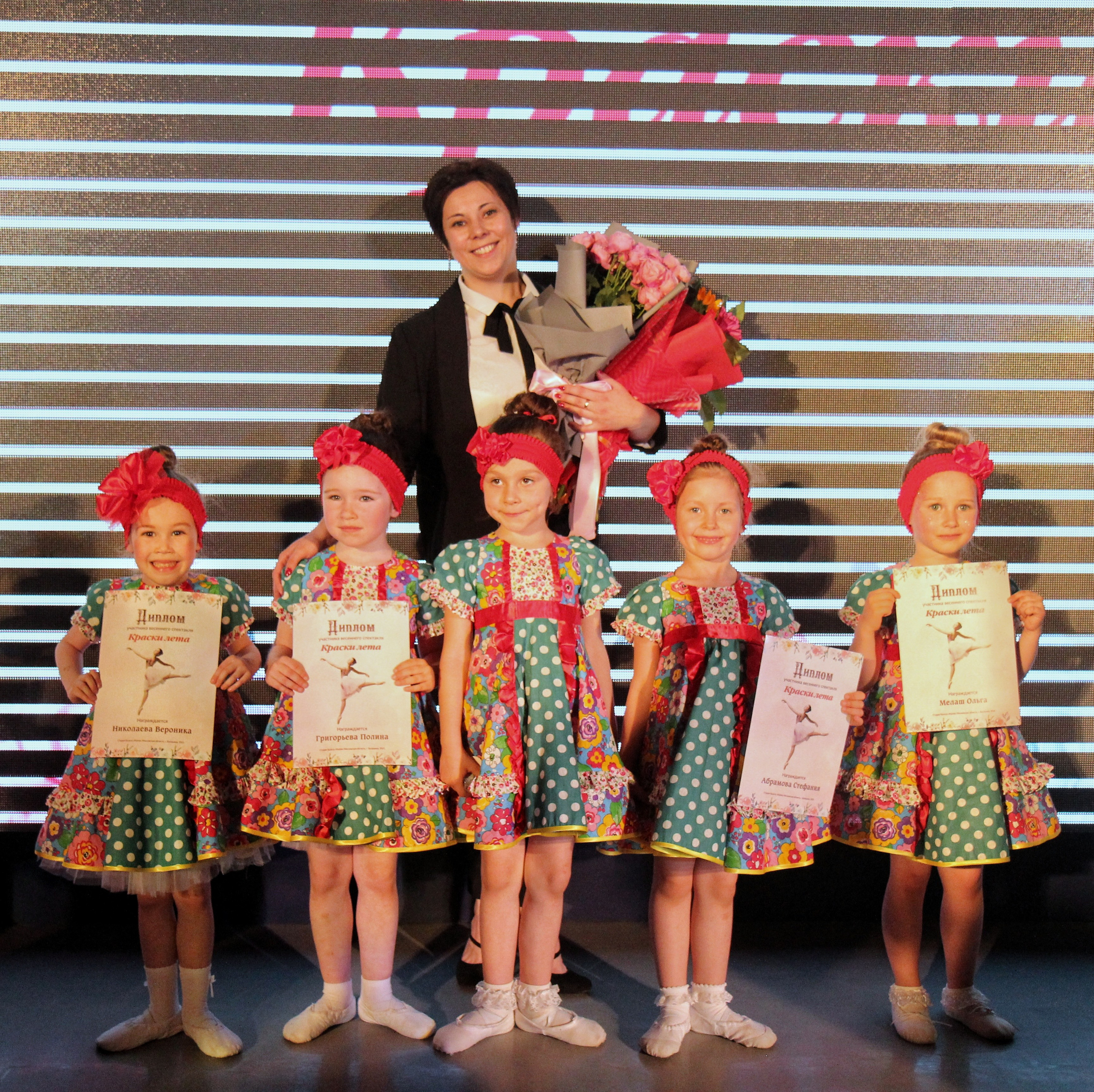 Мероприятия. Диана Николаева — фотограф город Балашиха