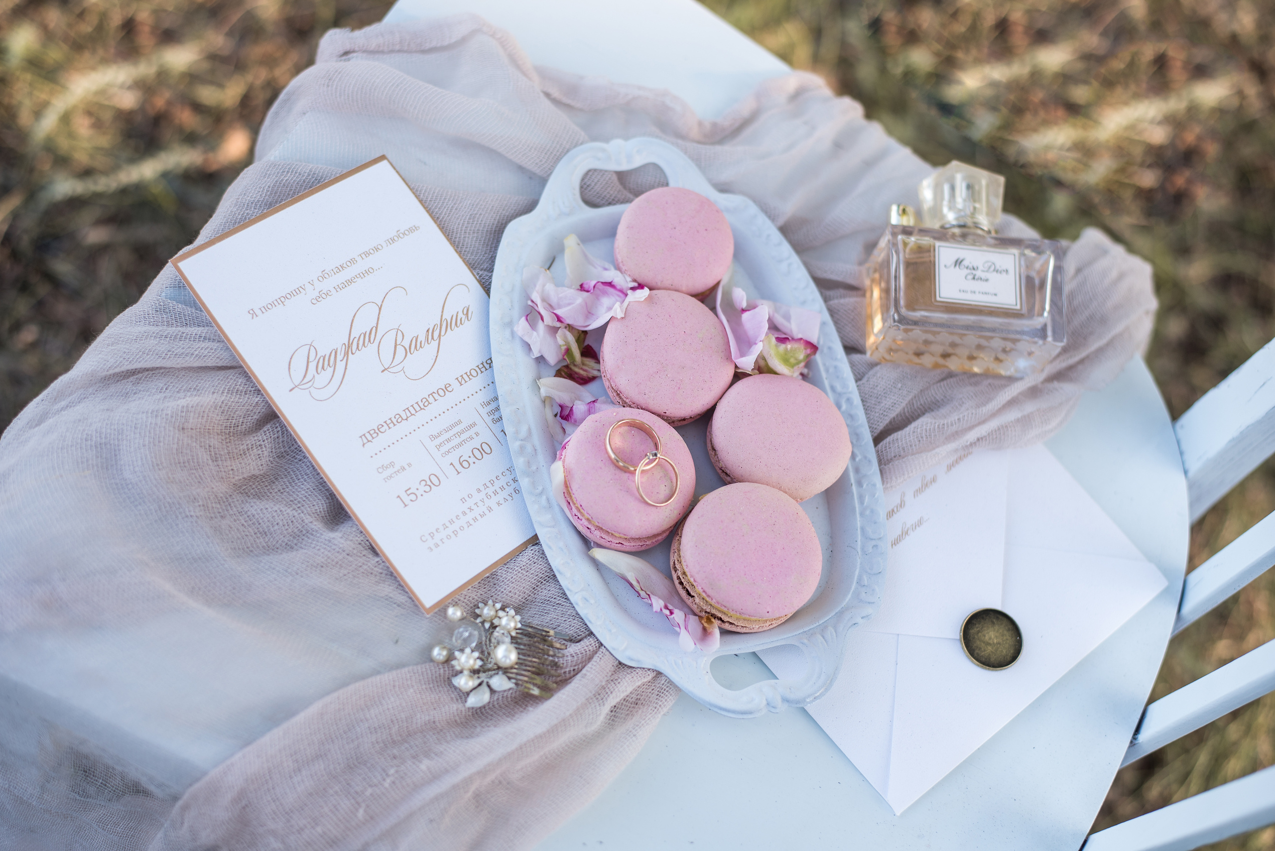 Валерия и Раджаб. Фотограф Москва Олеся Харченко