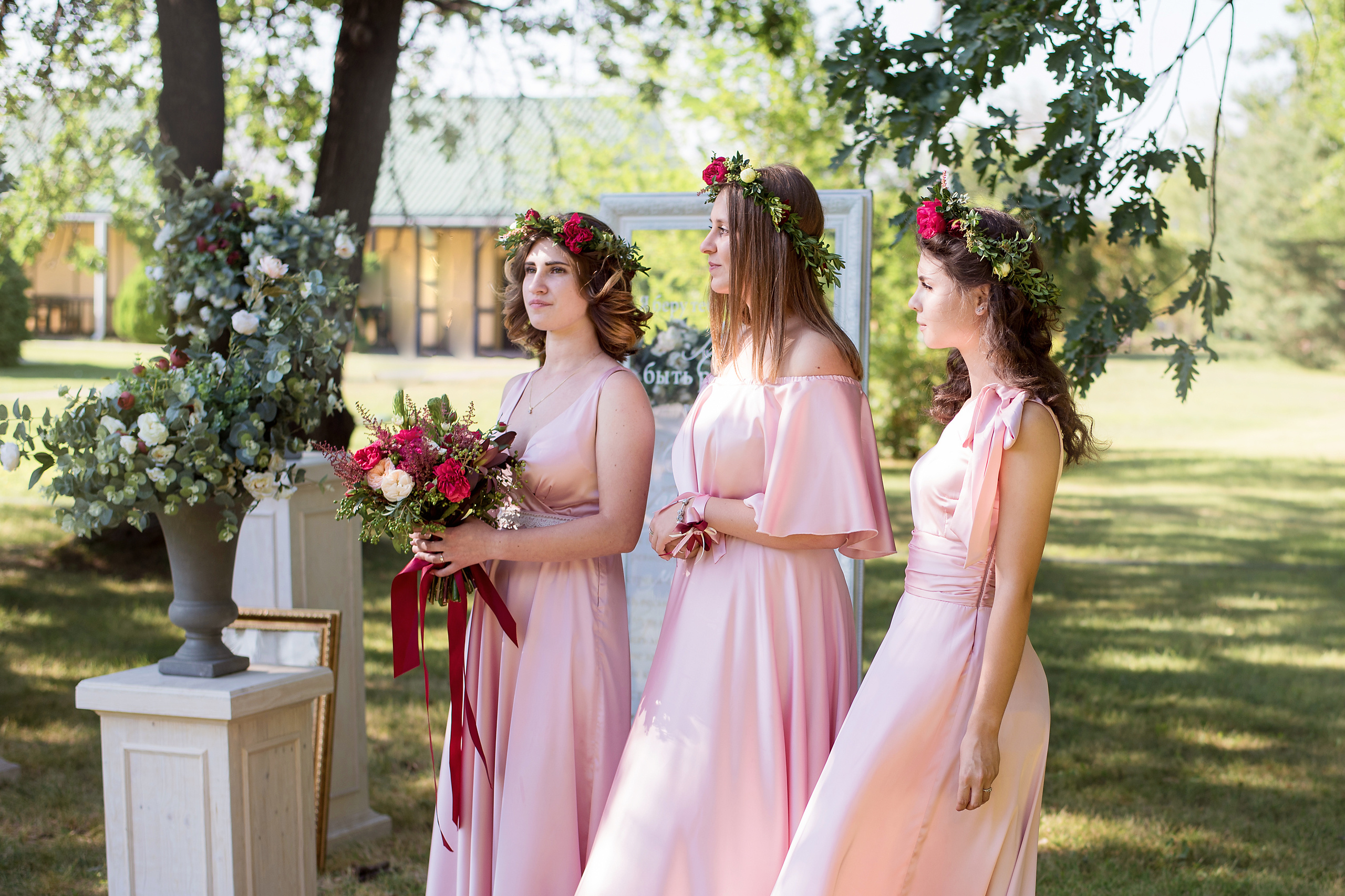 Анастасия и Григорий. Фотограф Москва Олеся Харченко