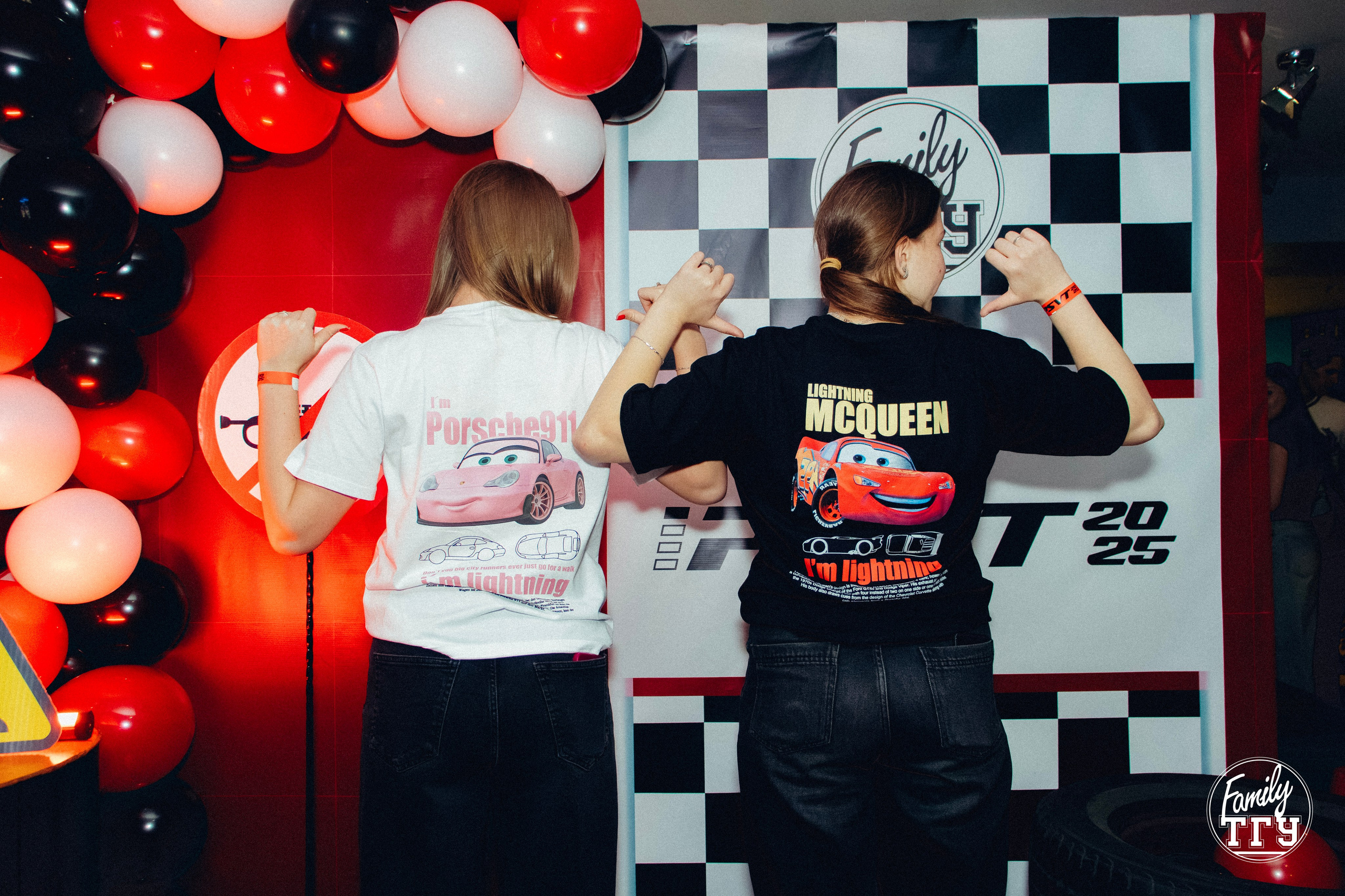 Посвят в Maison