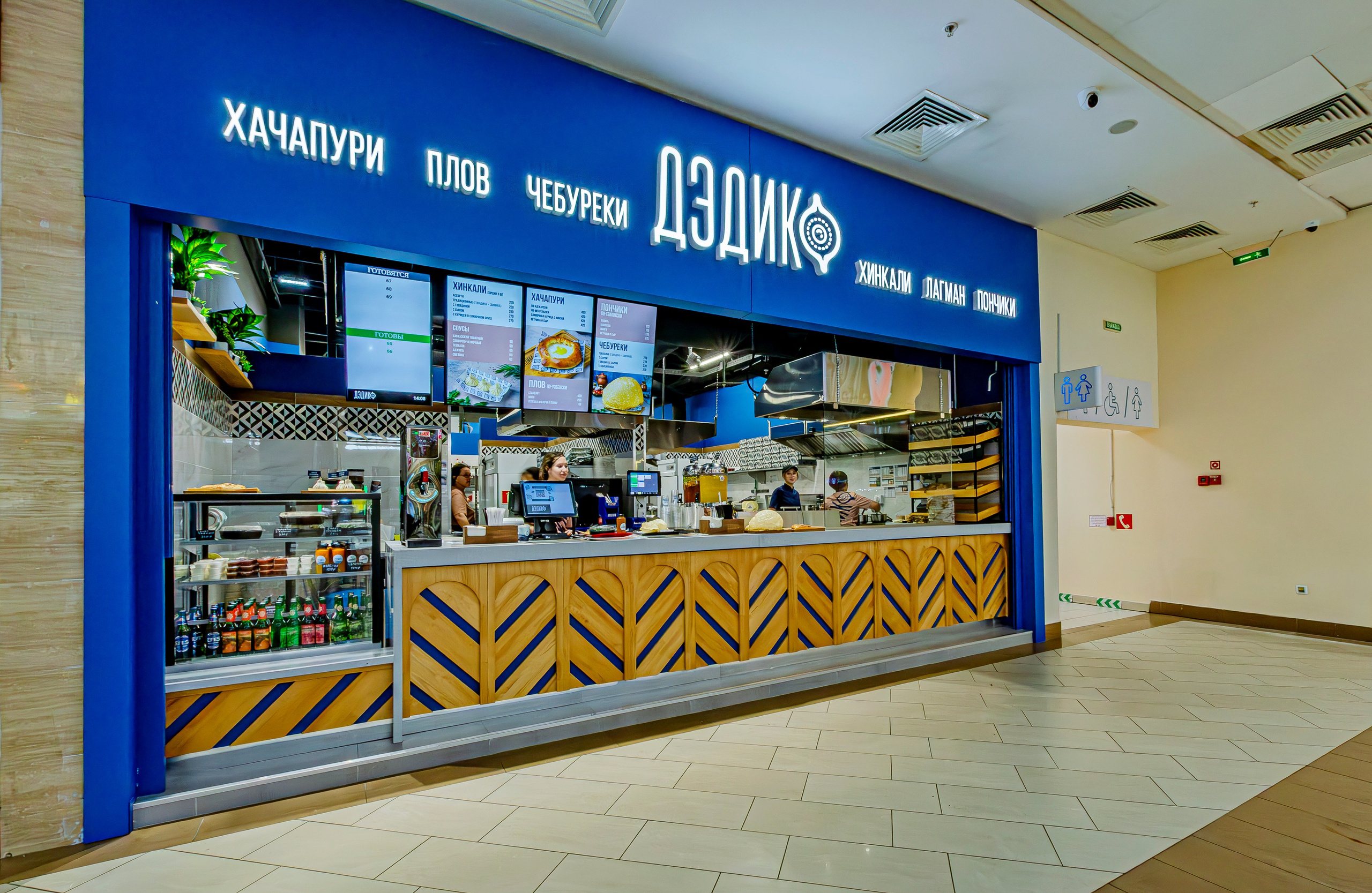 Кафе Дэдико. Nataliphotokzn.ru Фотограф. Казань. Интерьерная съёмка