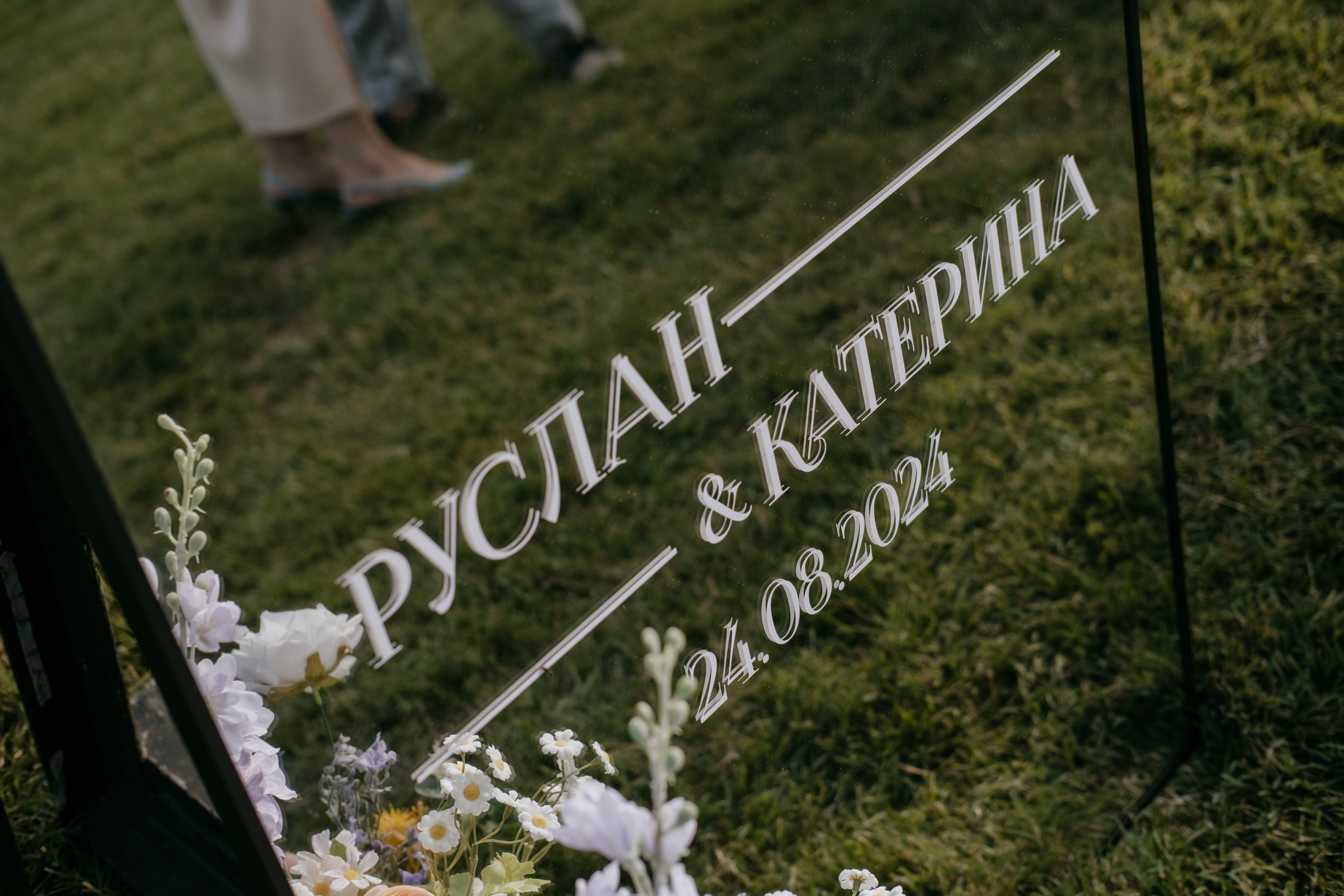 Руслан и Екатерина. Фотограф в Астрахани Миронова Анастасия