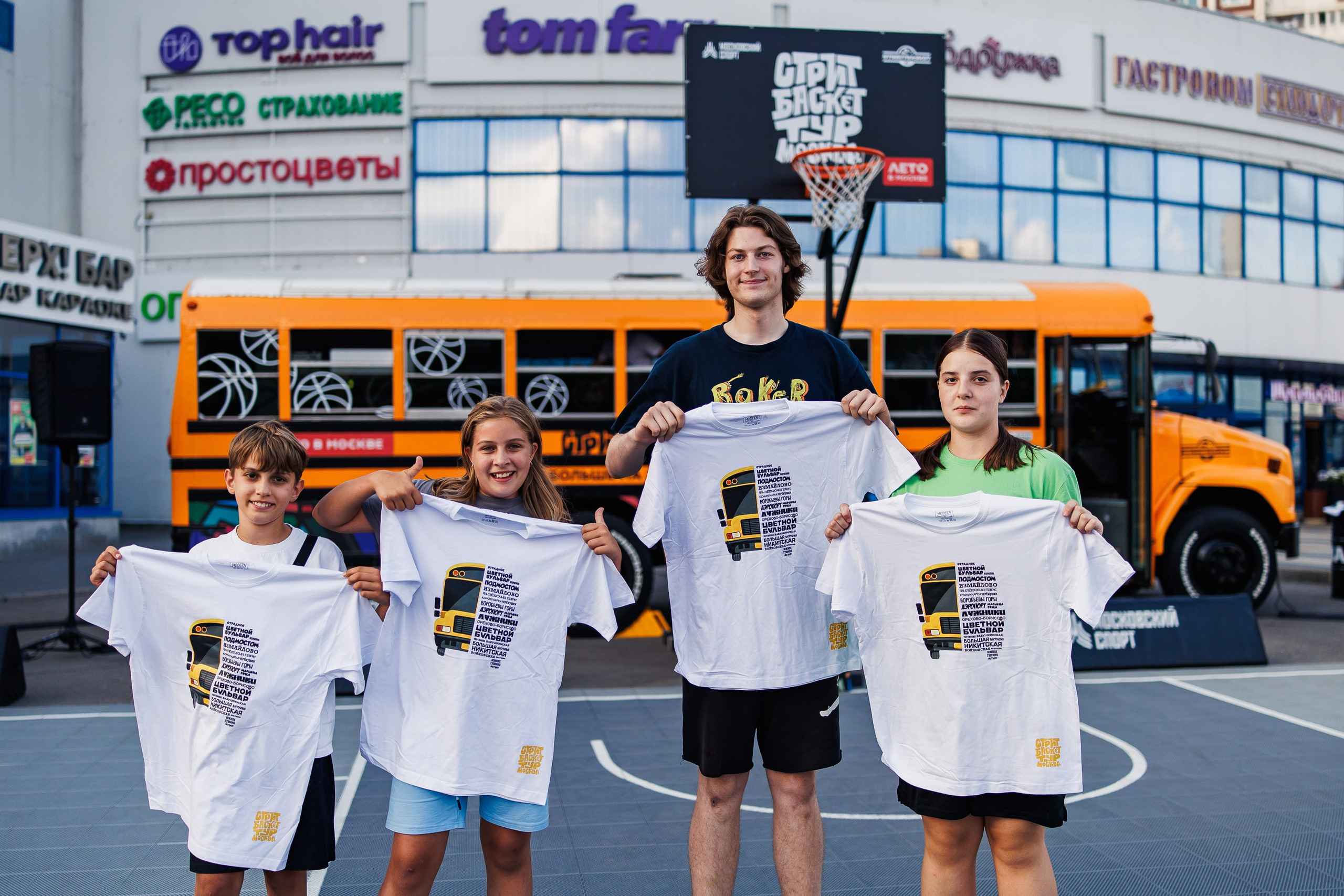 Streetbasket Tour 2025. Photographer Danil Aykin