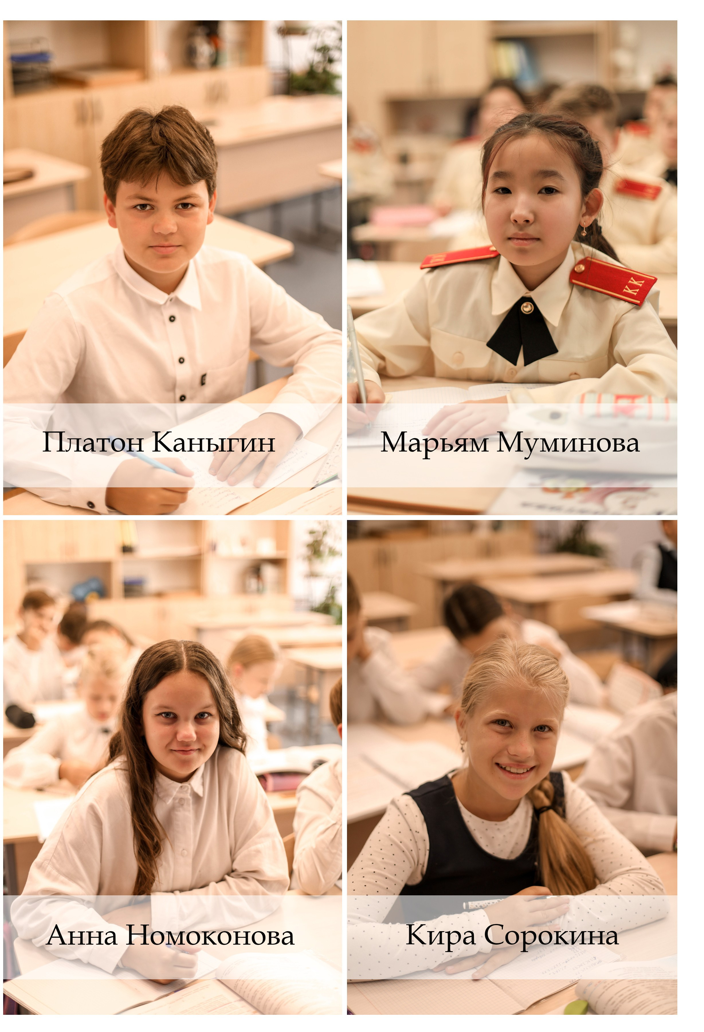 5 класс К. Контент фотограф в Москве Екатерина Михно