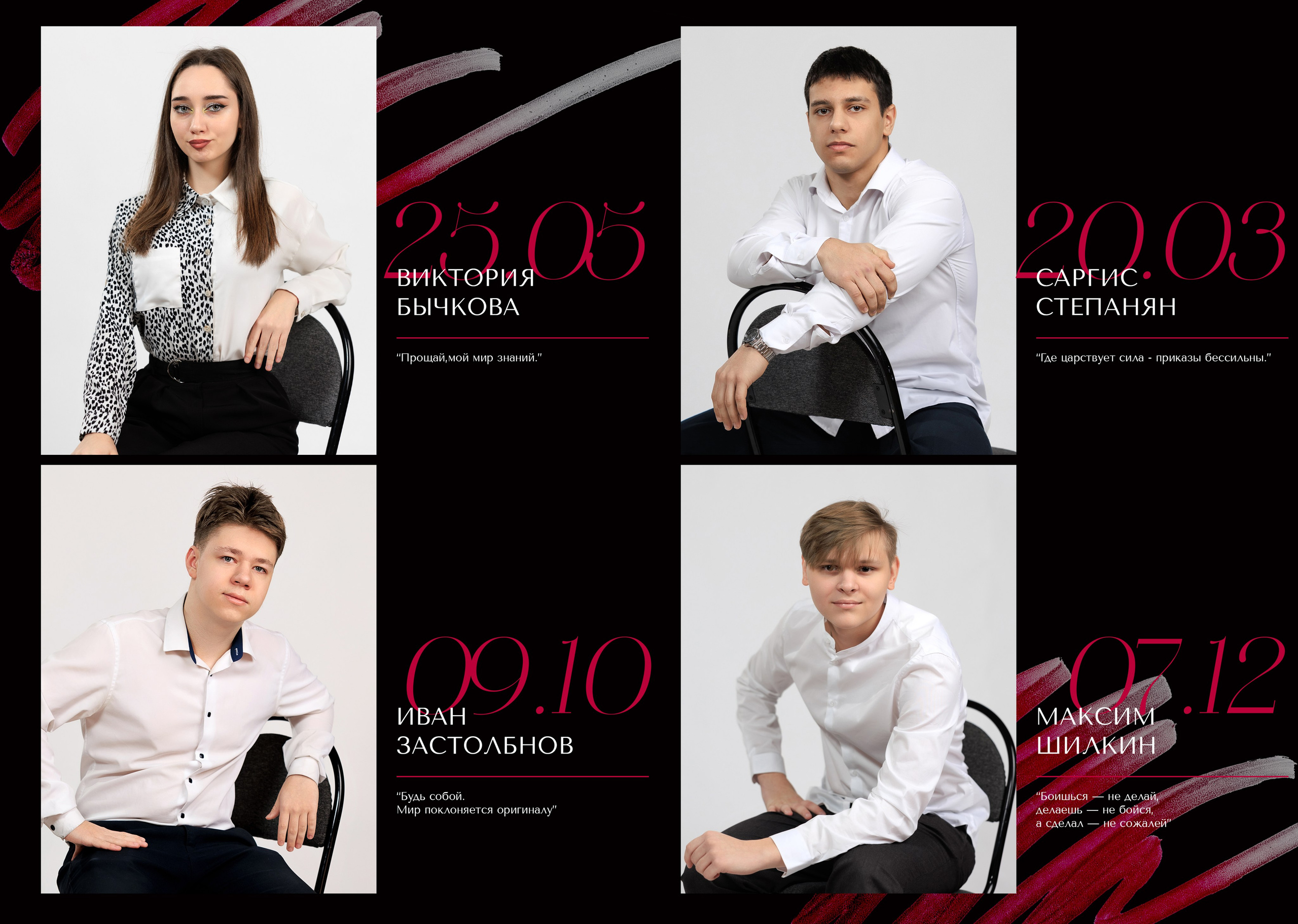 Выпускной альбом для выпускников 11 класса