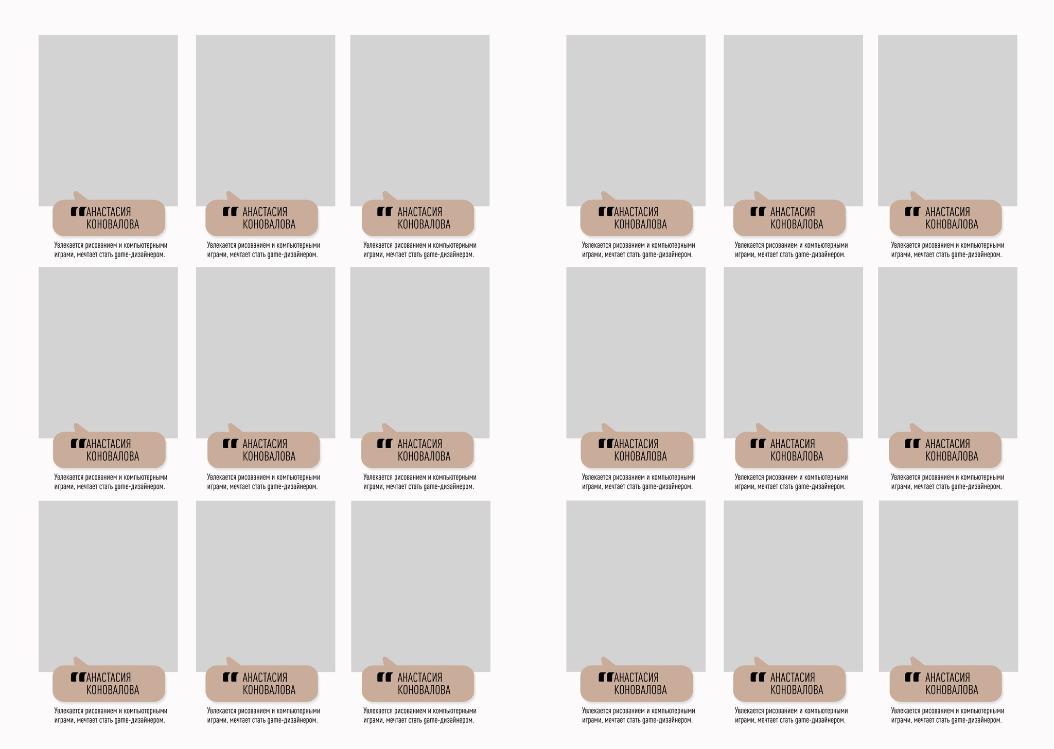 Начальная школа (1-4 класс). Свадебный и семейный фотограф/видеограф в Краснодаре Наталья Осинская