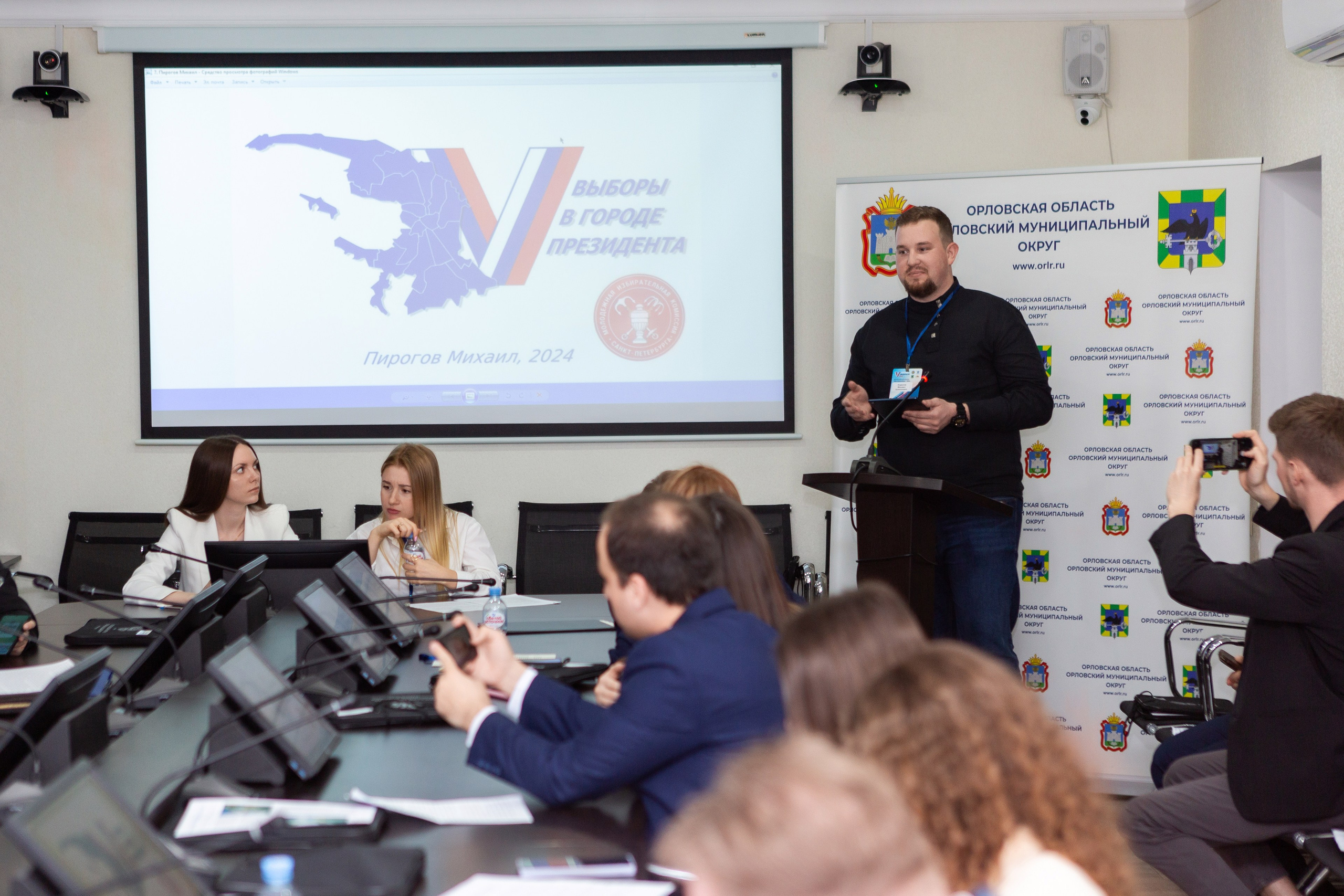 Мои медиа выборы 2024. Профессиональный фотограф в Мценске и Орловской области