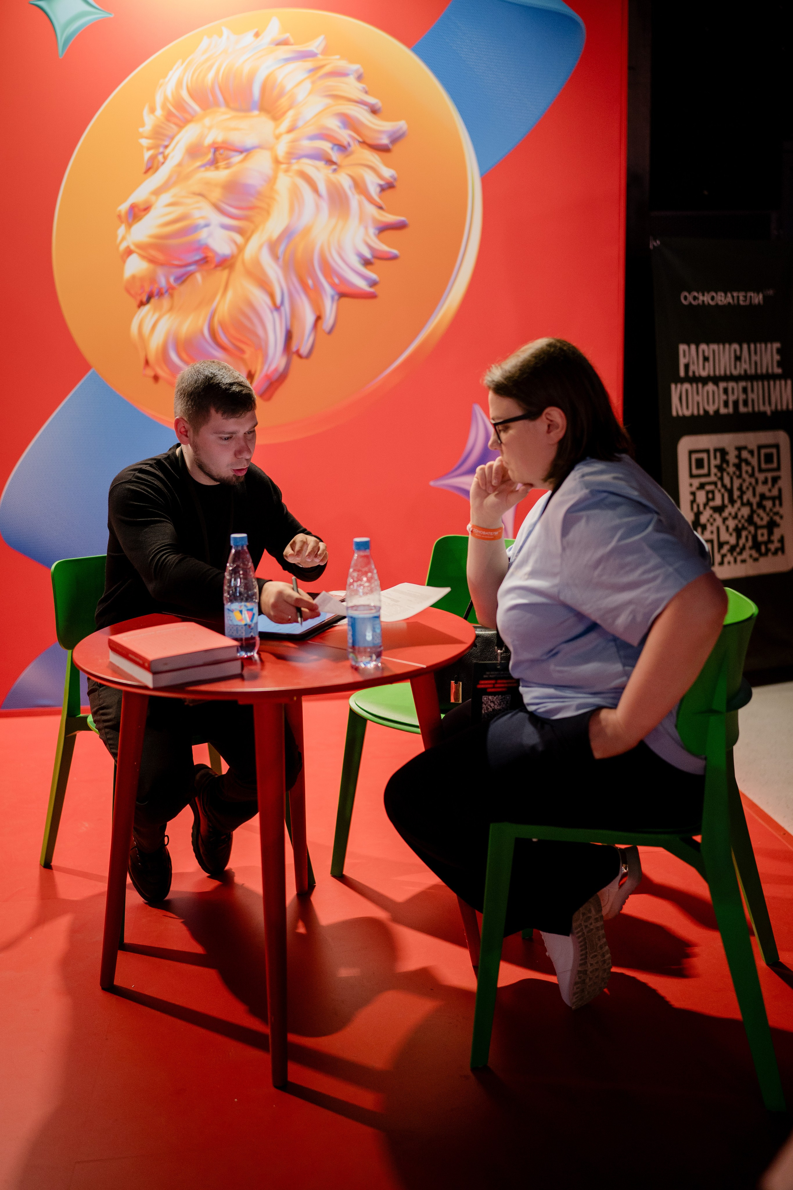 Конференция ОСНОВАТЕЛИ ЛАЙФ в MTS LIVE HALL. Репортажный фотограф в Москве Саша Дружинина