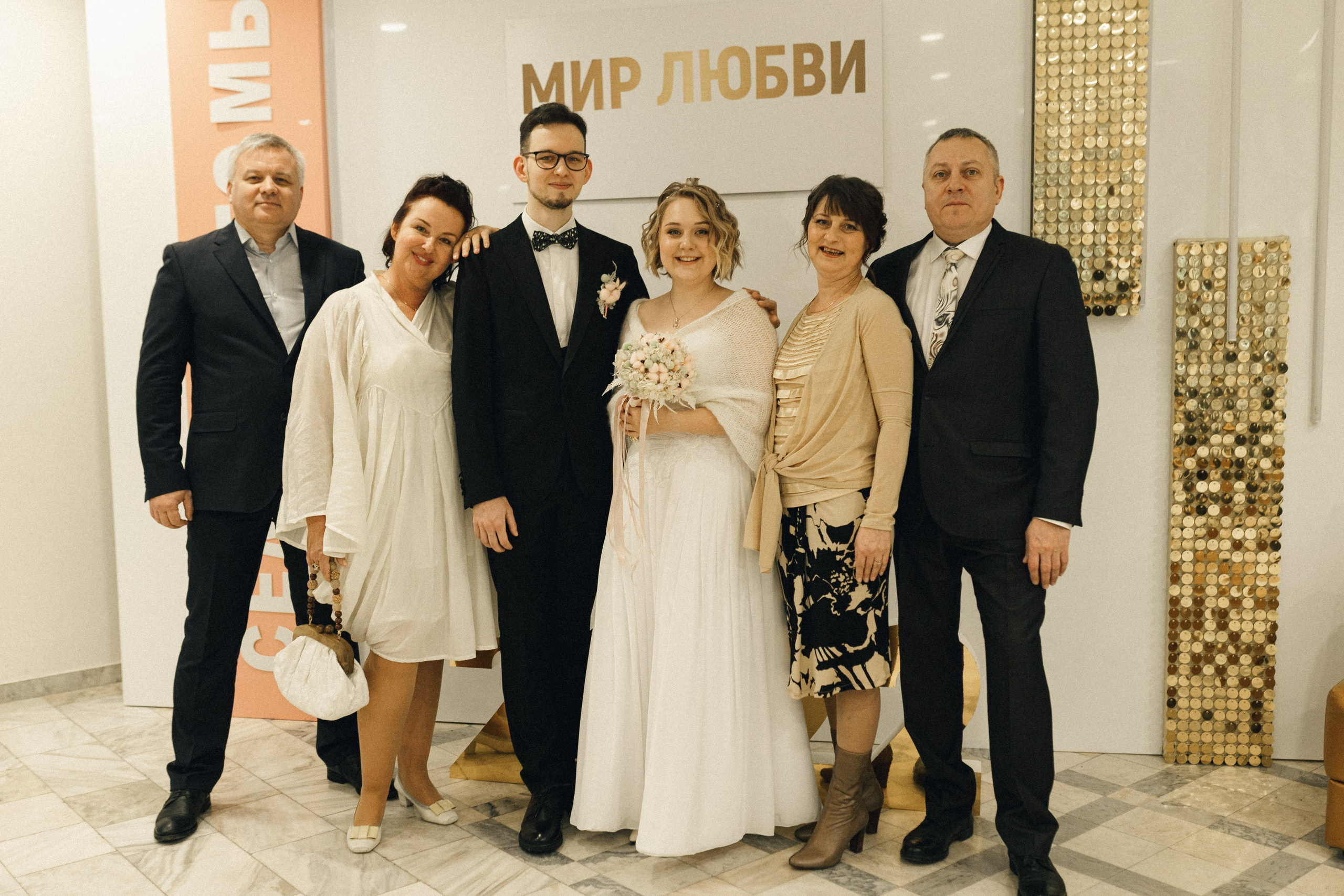 Соня и Алексей. Фотограф Полина Безрядина