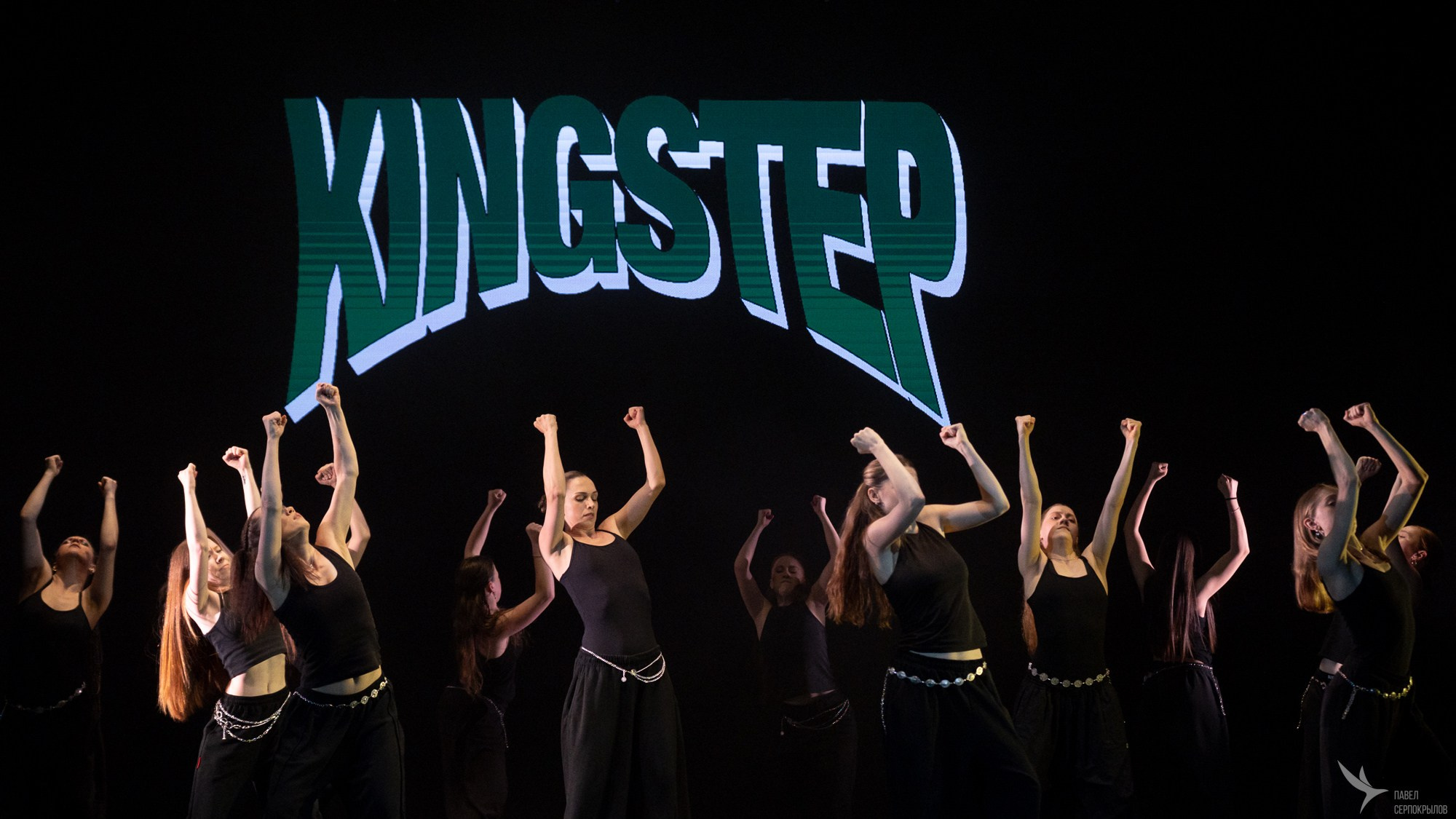 Отчетный концерт студии танца KingStep. Репортажный фотограф в Казани Павел Серпокрылов
