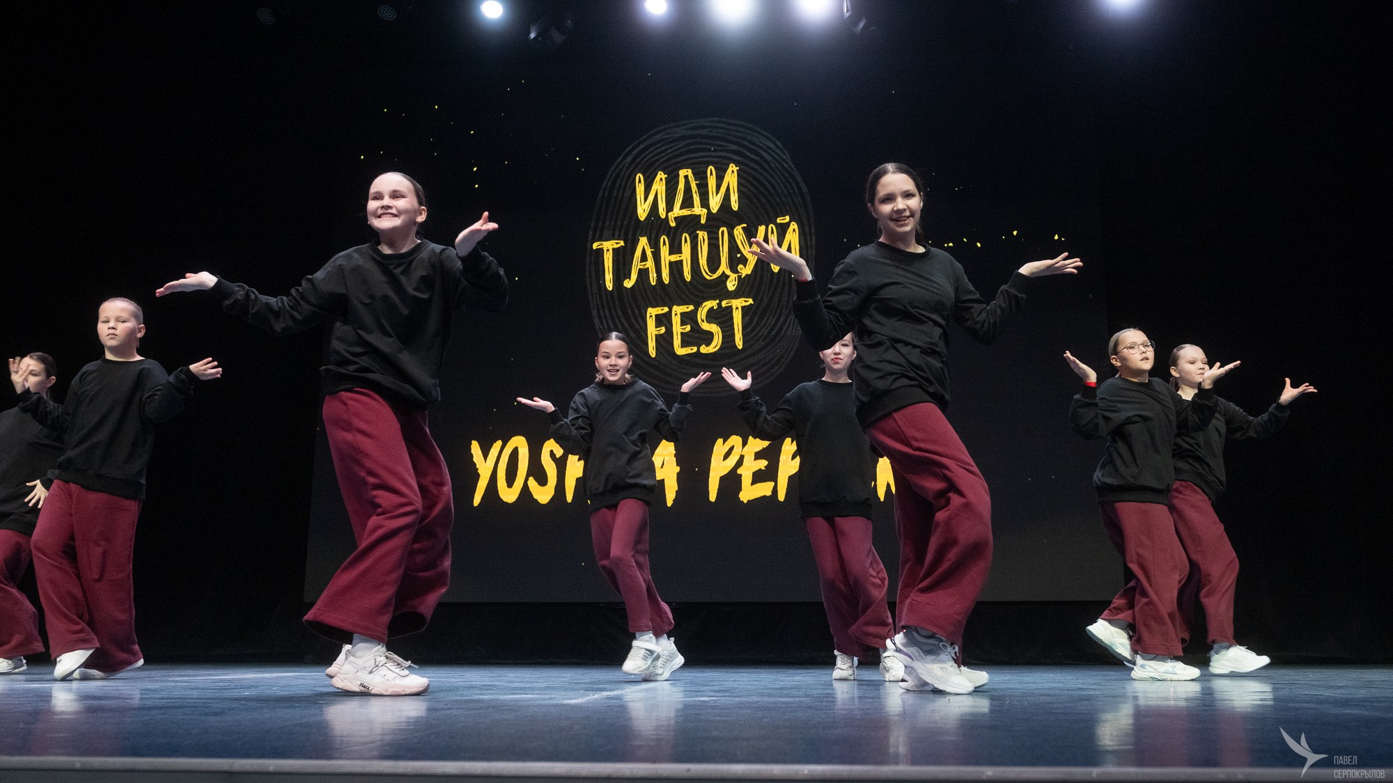 Иди танцуй FEST. Репортажный фотограф в Казани Павел Серпокрылов