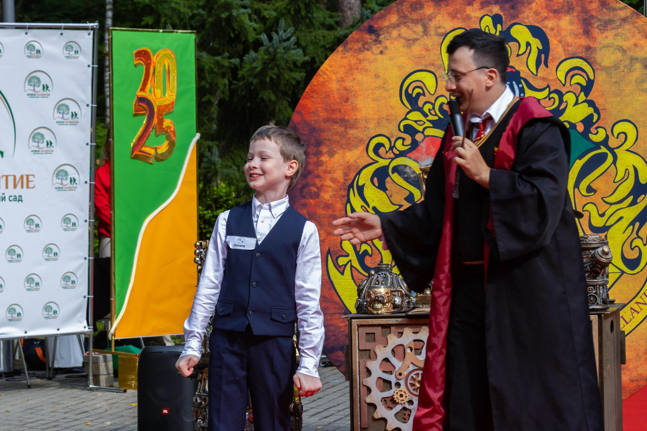 1 сентября 🌞