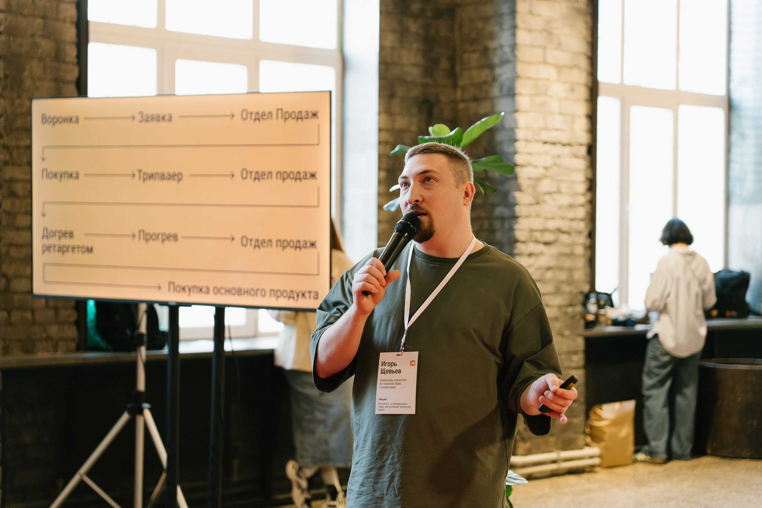 Диджитал коммуналка | ТОМАТ. ИТВИ