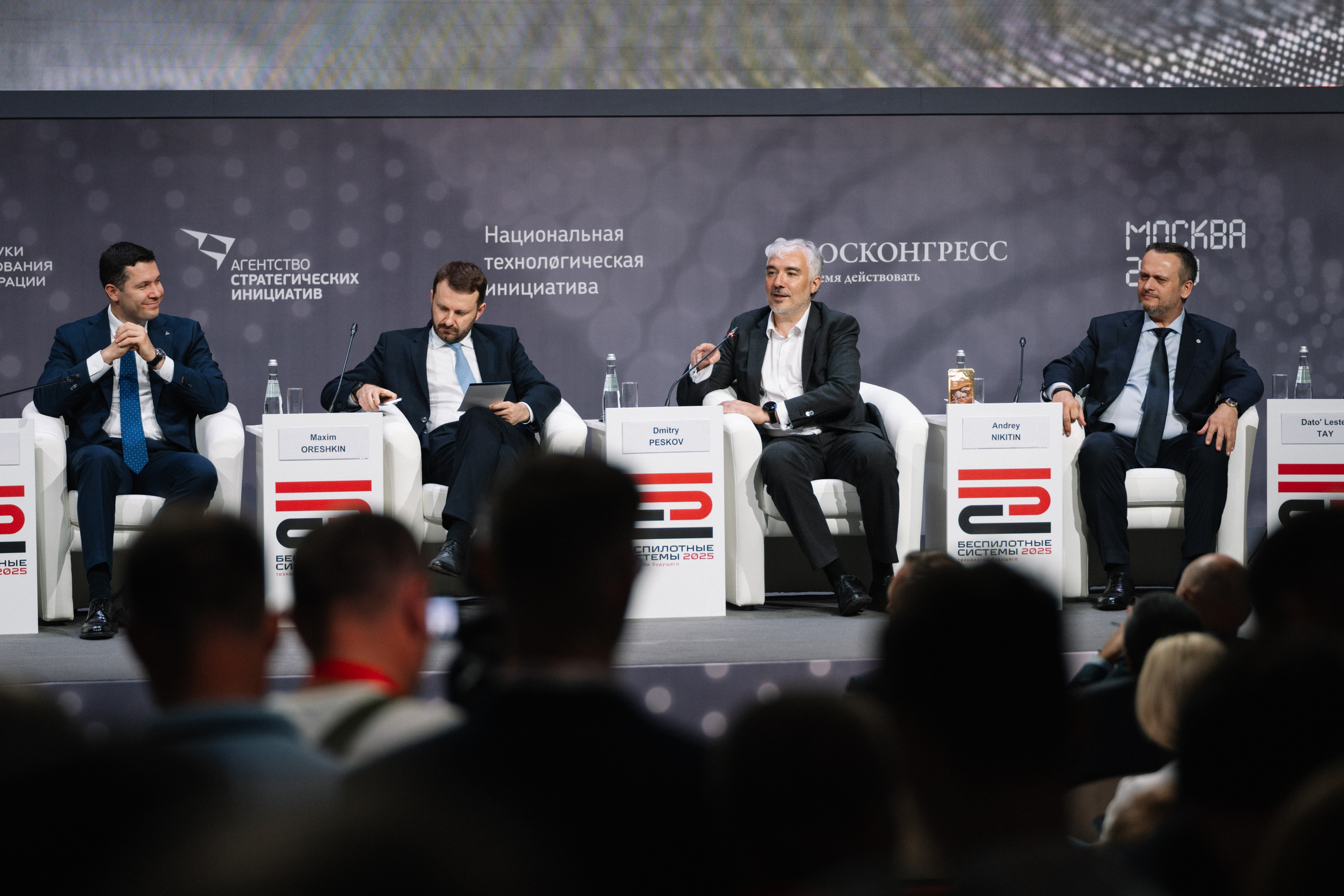 Конференции