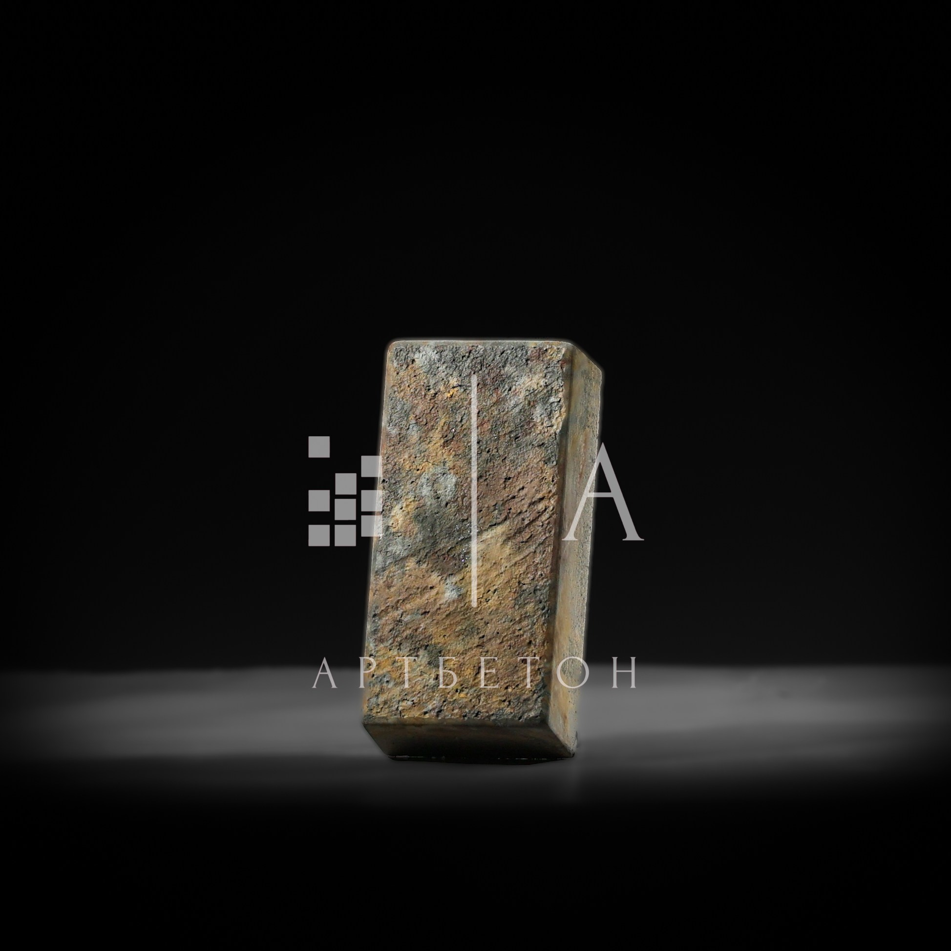 Брустчатка. АртБетон